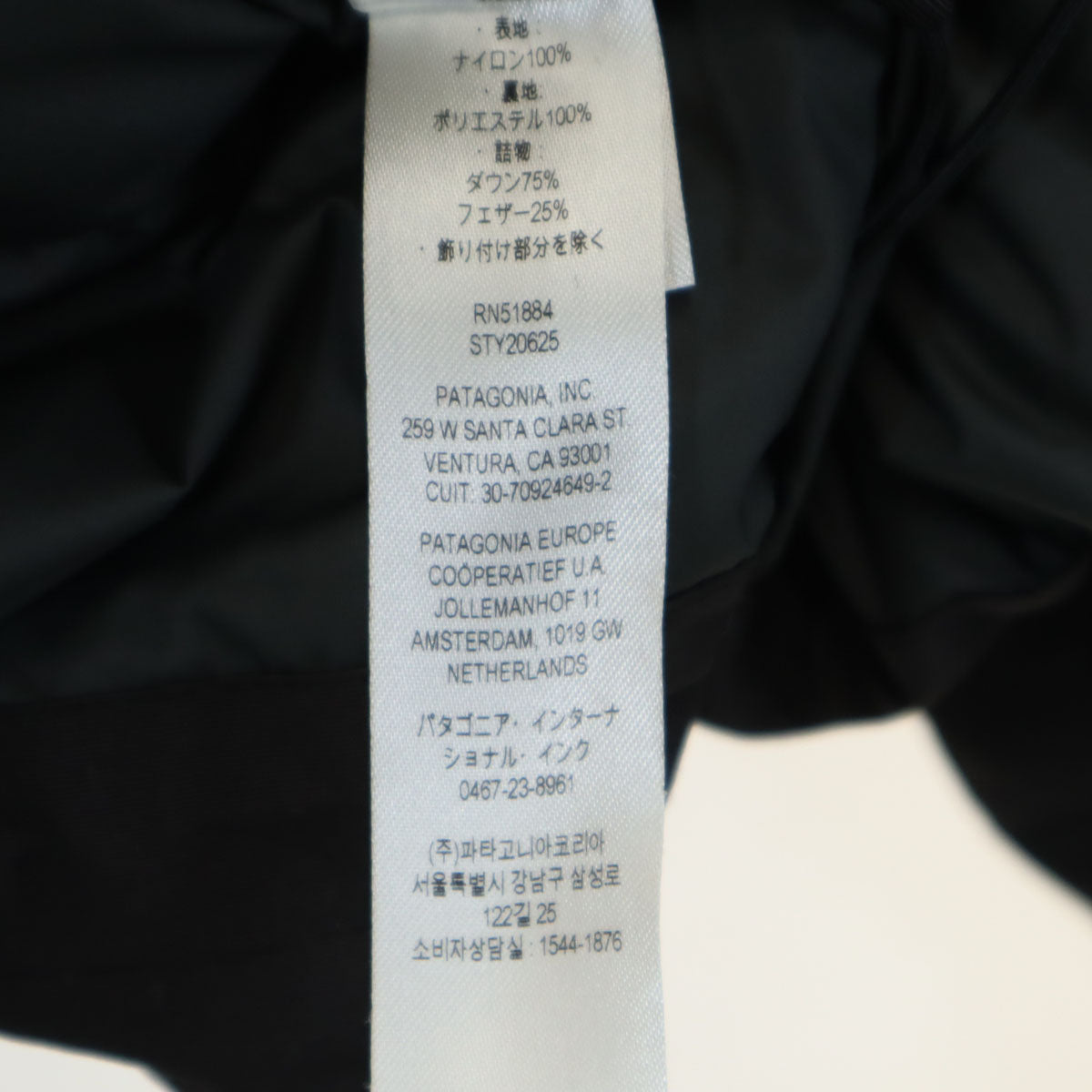 patagonia パタゴニア ダウンジャケット M ブラック アウトドア STY20625FA23 レディース