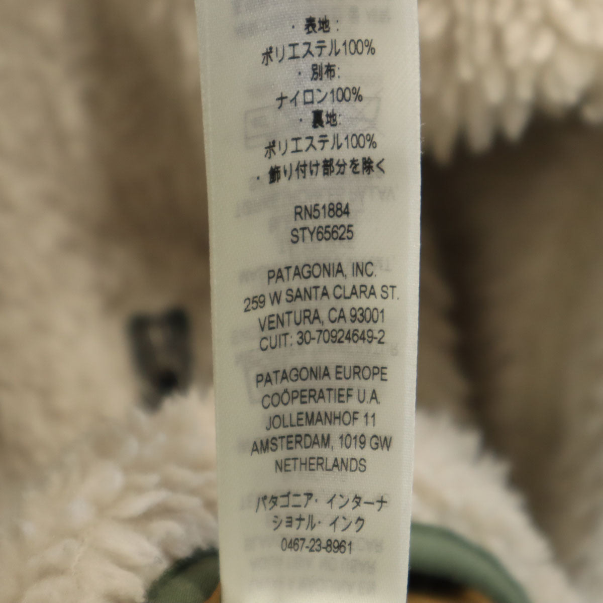 美品 patagonia パタゴニア レトロX ボア フリースジャケット XL ベージュ系 アウトドア STY65625FA21 キッズ