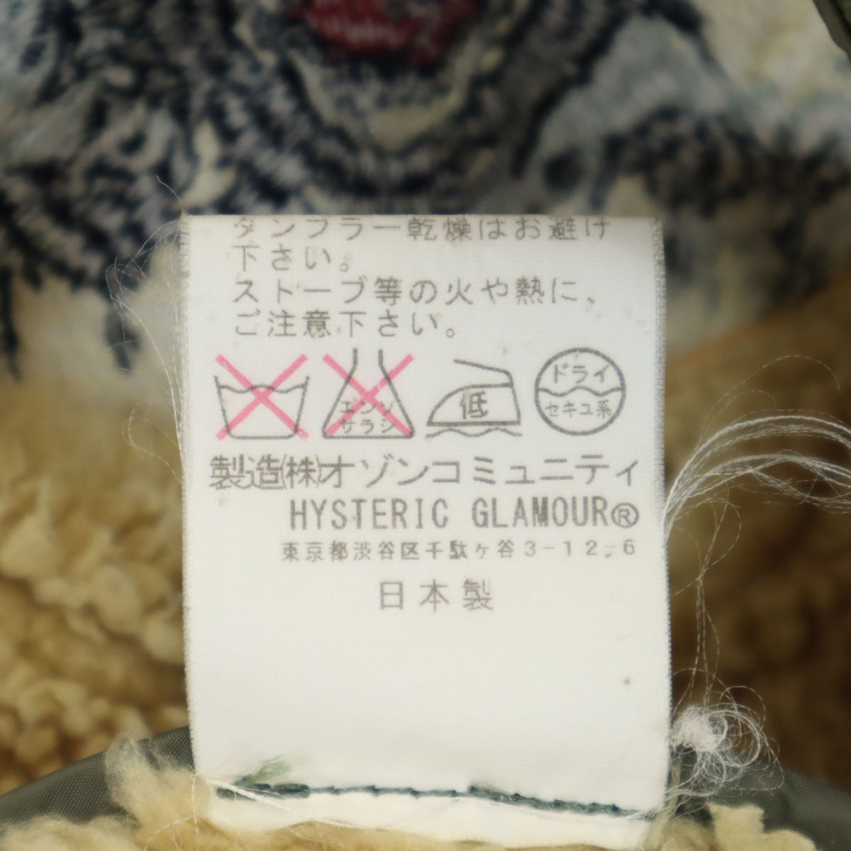 HYSTERIC GLAMOUR ヒステリックグラマー 日本製 ワッペン キルティング ブルゾン M カーキ系 メンズ
