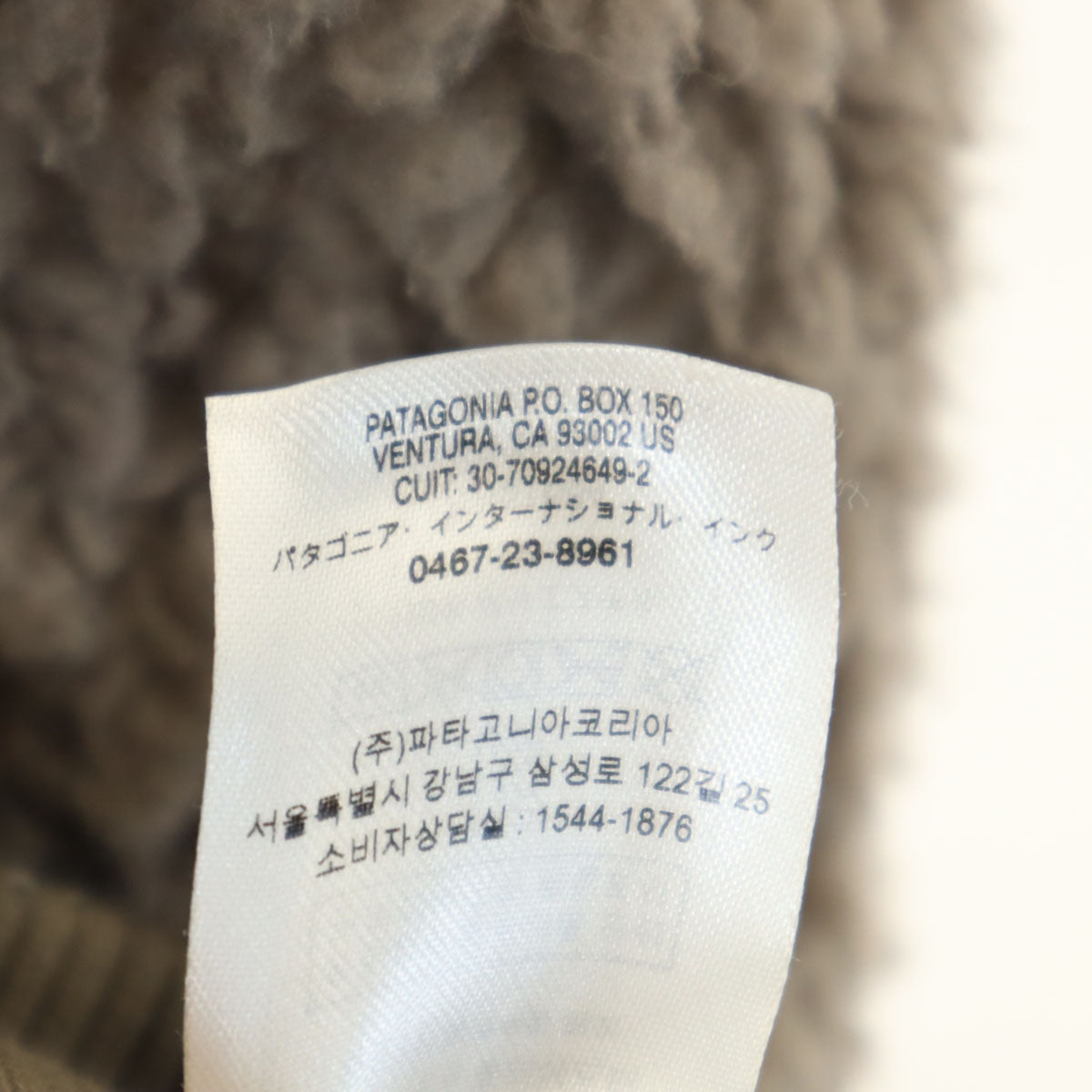 patagonia パタゴニア ダスティ メサ ボア ベスト M グレージュ アウトドア STY25120FA20 レディース