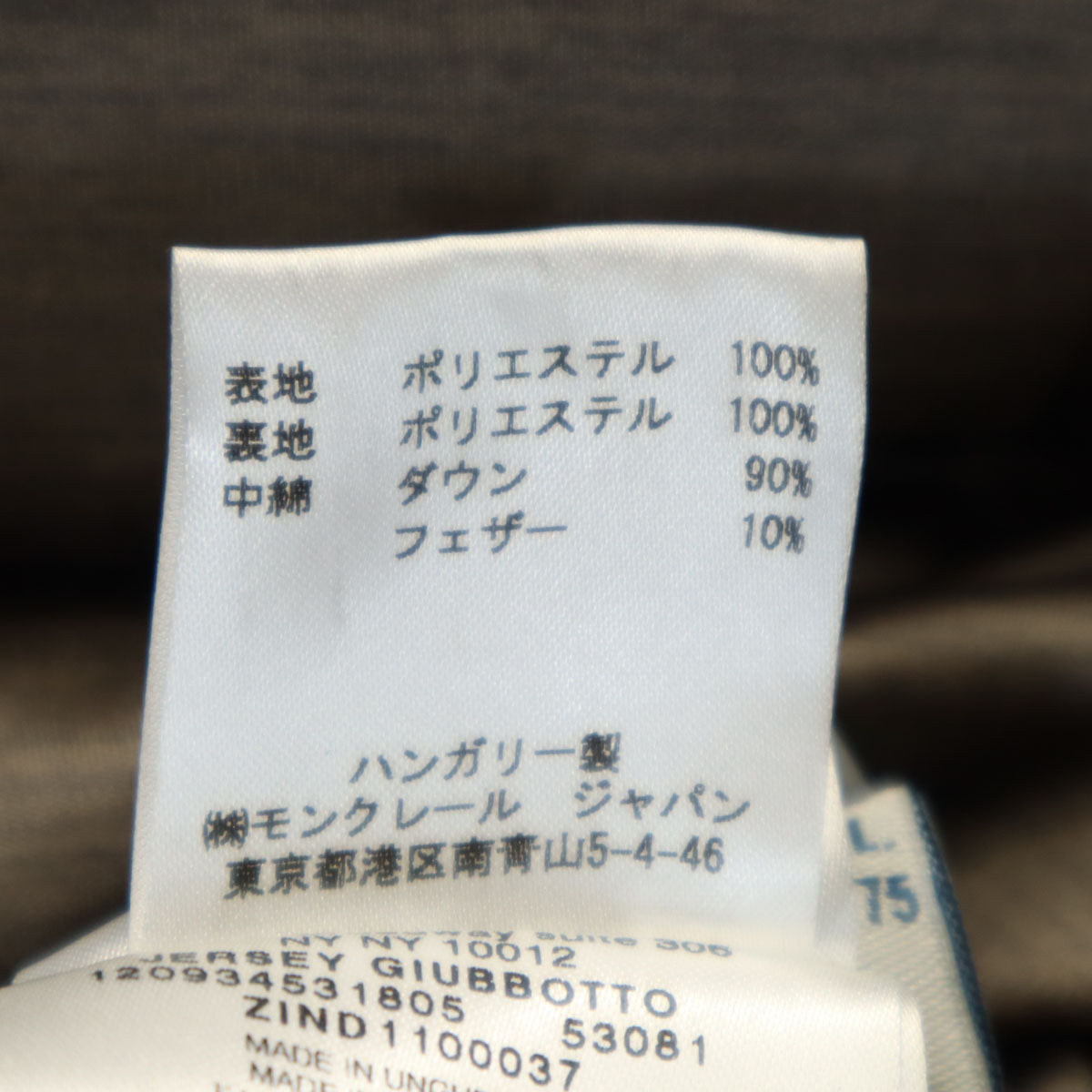 MONCLER モンクレール ハンガリー製 ダウンジャケット 2 グレージュ レディース