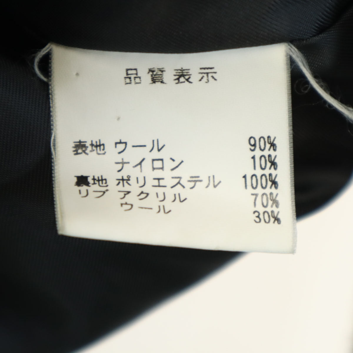 WHIZ LIMITED ウィズリミテッド 日本製 ウールブレンド スタジャン M グレー メンズ