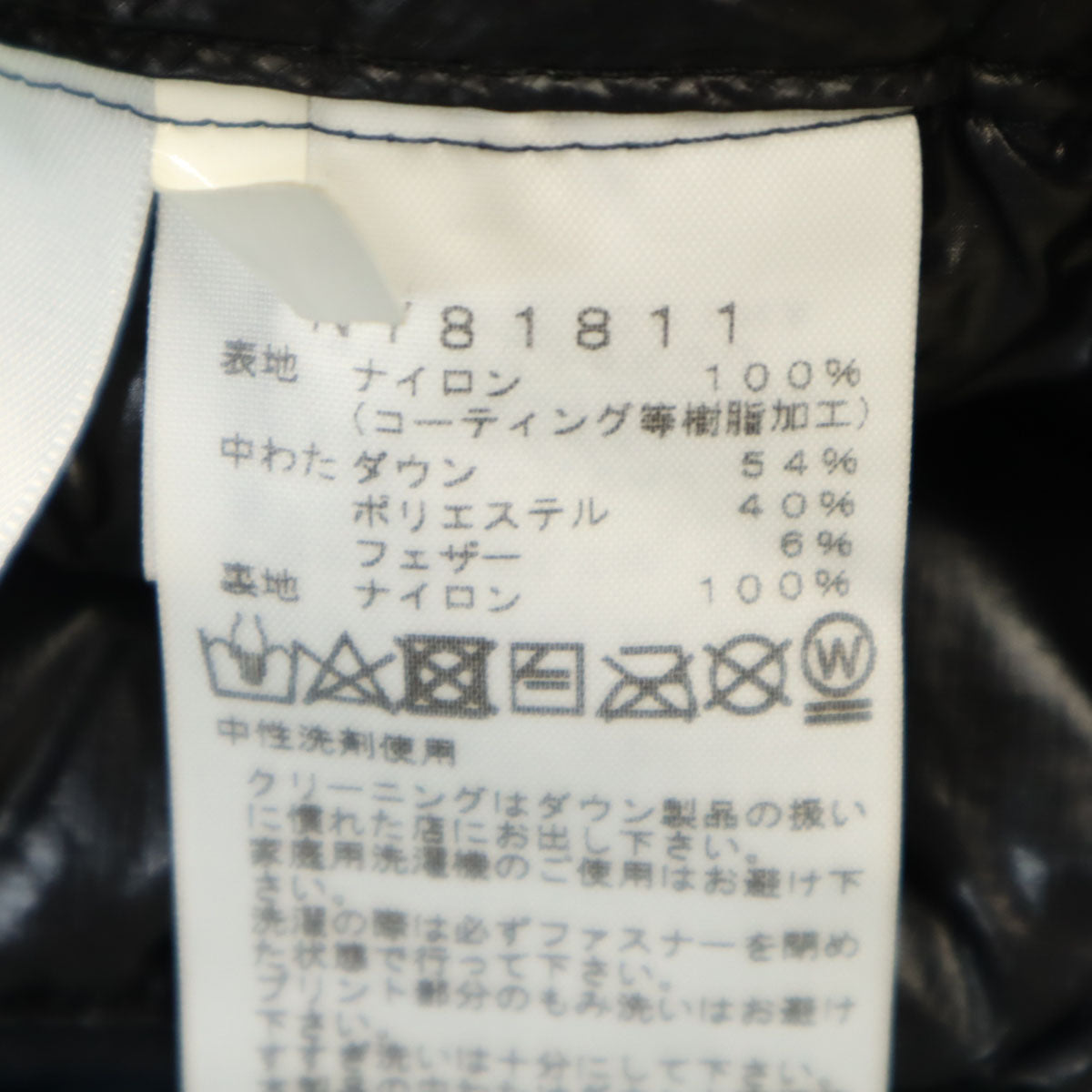 THE NORTH FACE ノースフェイス サンダーフーディ ダウンジャケット M ネイビー アウトドア NY81811 メンズ