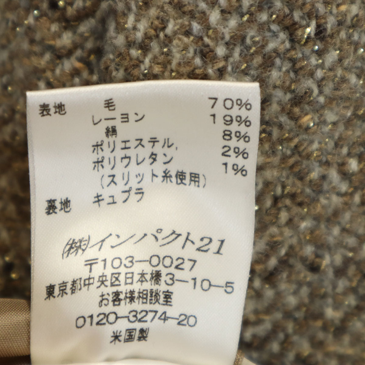 RALPH LAUREN ラルフローレン USA製 ウールブレンド ジャケット 4 ベージュ ラメ入り レディース