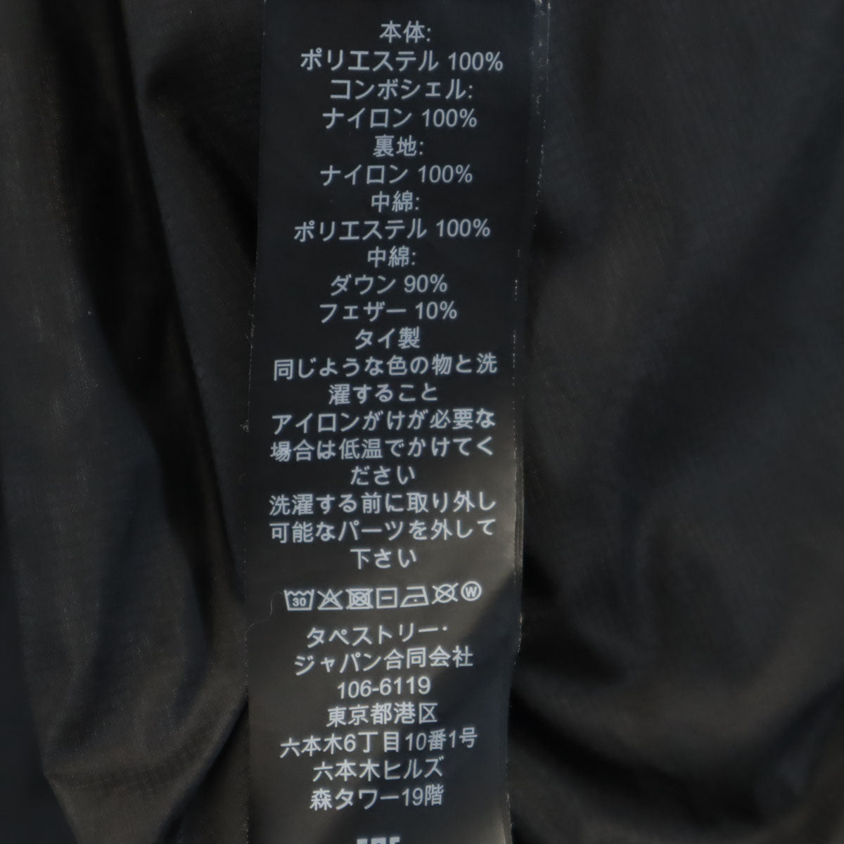 COACH コーチ ダウンジャケット S ブラック メンズ