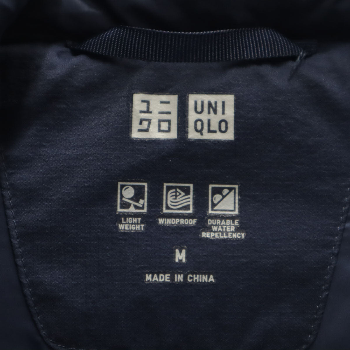 UNIQLO ユニクロ シームレス ダウンジャケット M ネイビー メンズ
