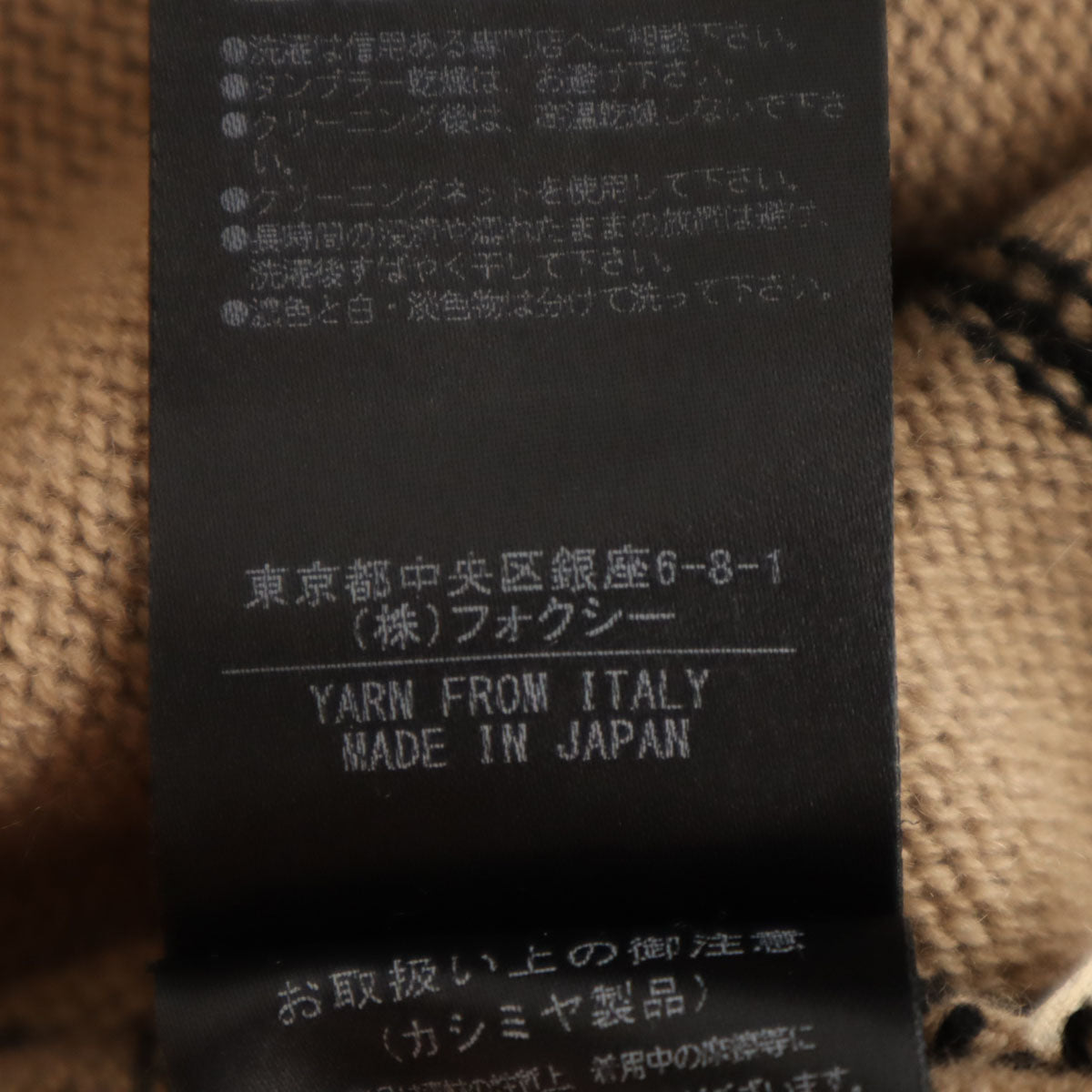 FOXEY フォクシー カシミア100％ 長袖 ニットカーディガン ベージュ レディース