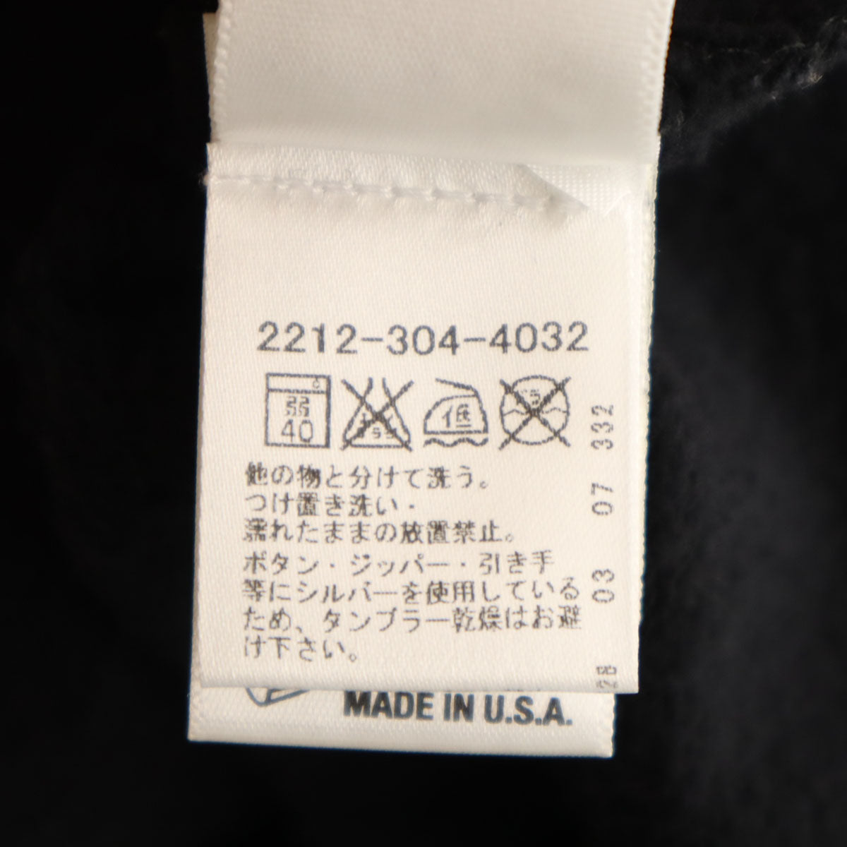 CHROME HEARTS クロムハーツ USA製 長袖 スウェット ジップパーカー M ブラック 裏起毛 メンズ