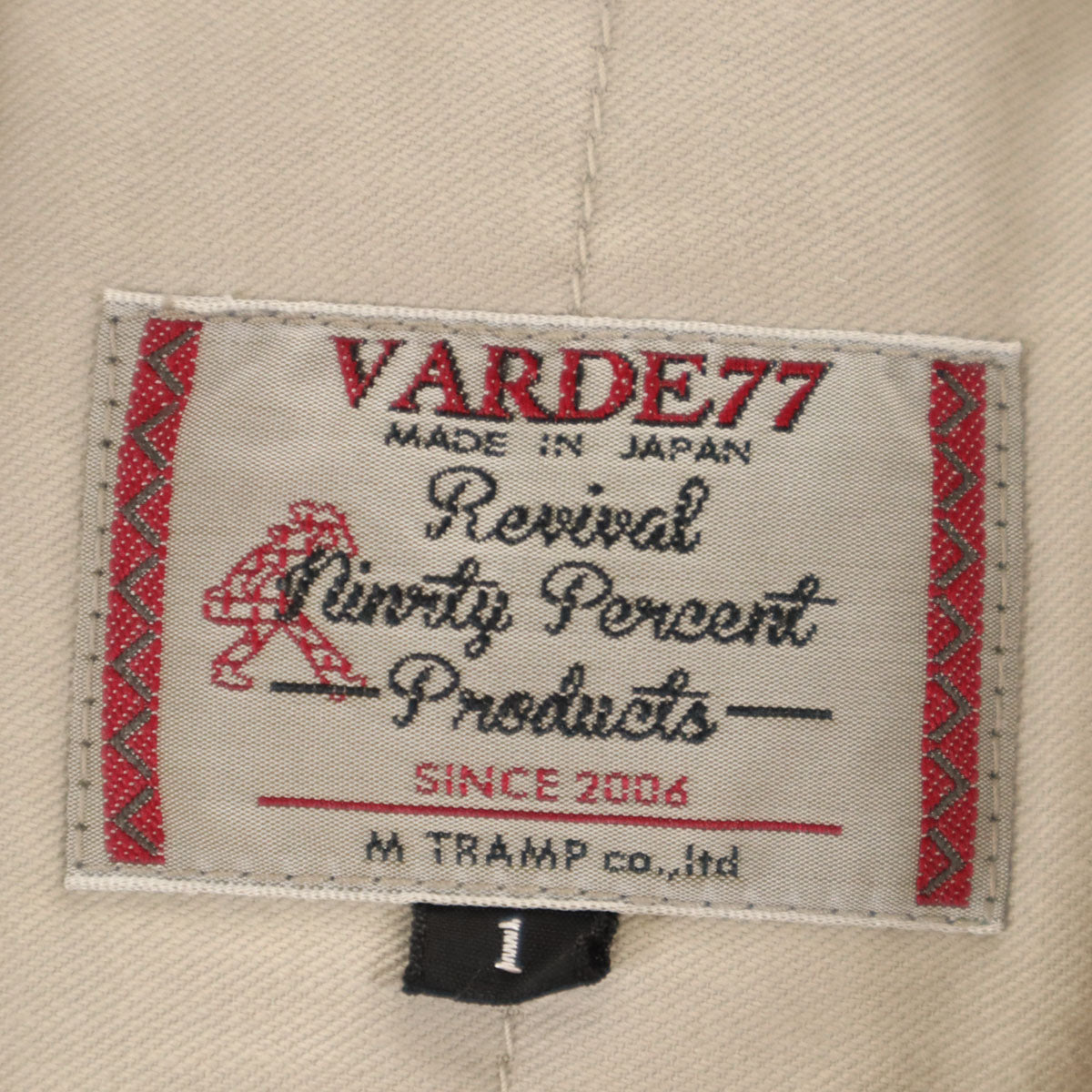 VARDE77 バルデ77 日本製 ハンティングジャケット 1 ブラウン ヴァルデ77 メンズ