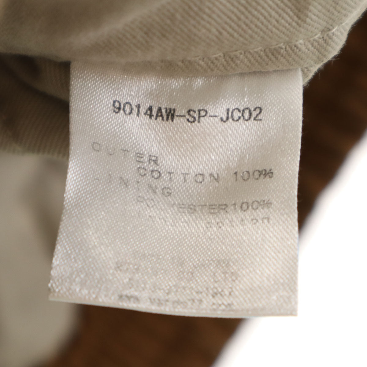 VARDE77 バルデ77 日本製 ハンティングジャケット 1 ブラウン ヴァルデ77 メンズ