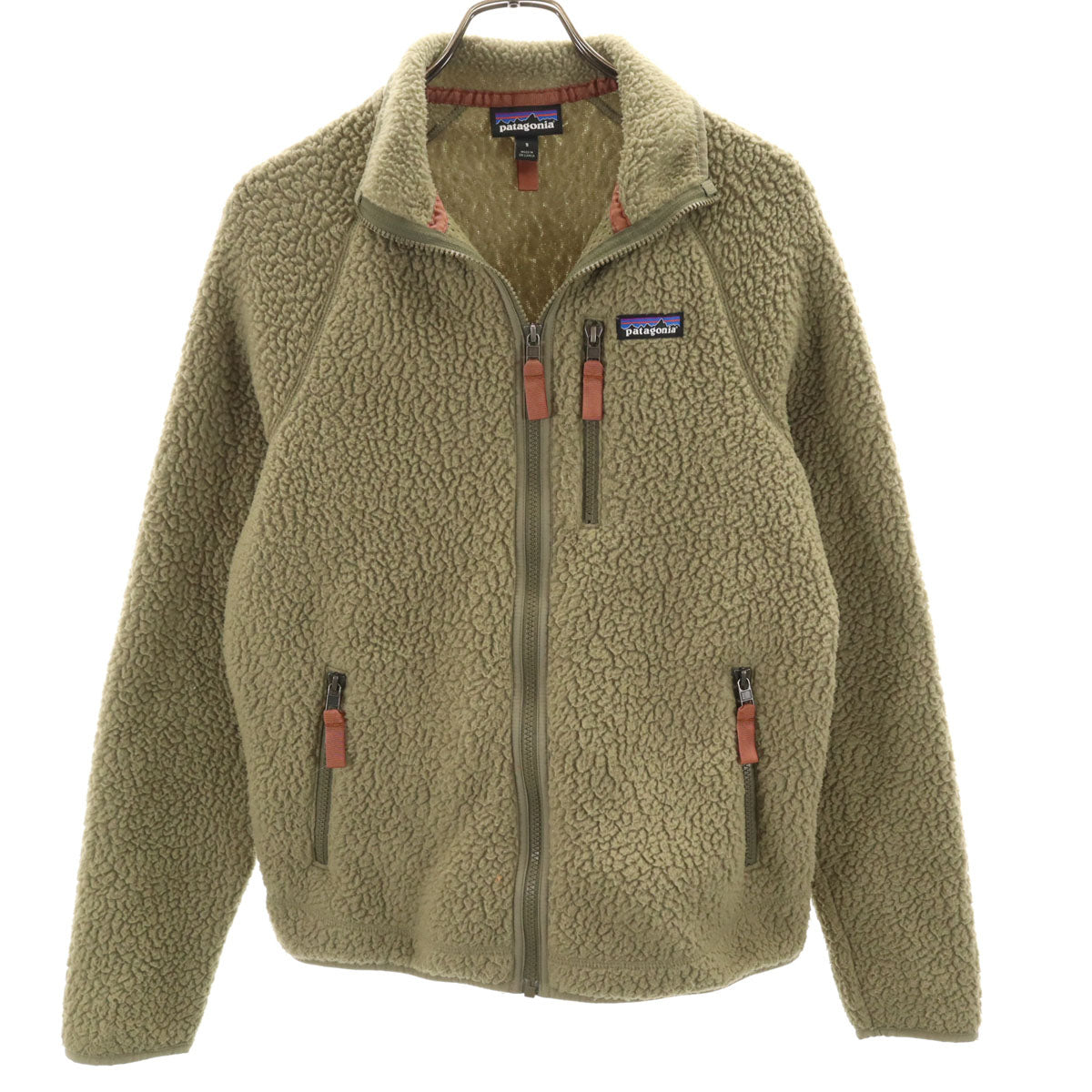 patagonia パタゴニア レトロパイル ジャケット S グリーン フリース アウトドア 22801 メンズ