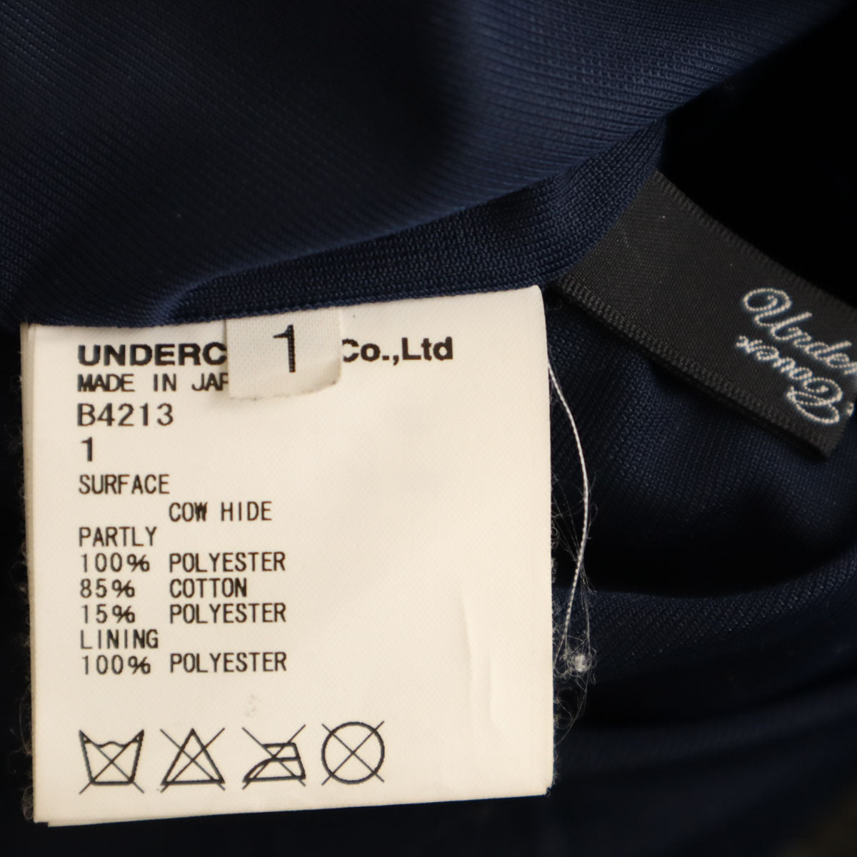 UNDERCOVER アンダーカバー 日本製 レザー ライダースジャケット 1 グレー メンズ