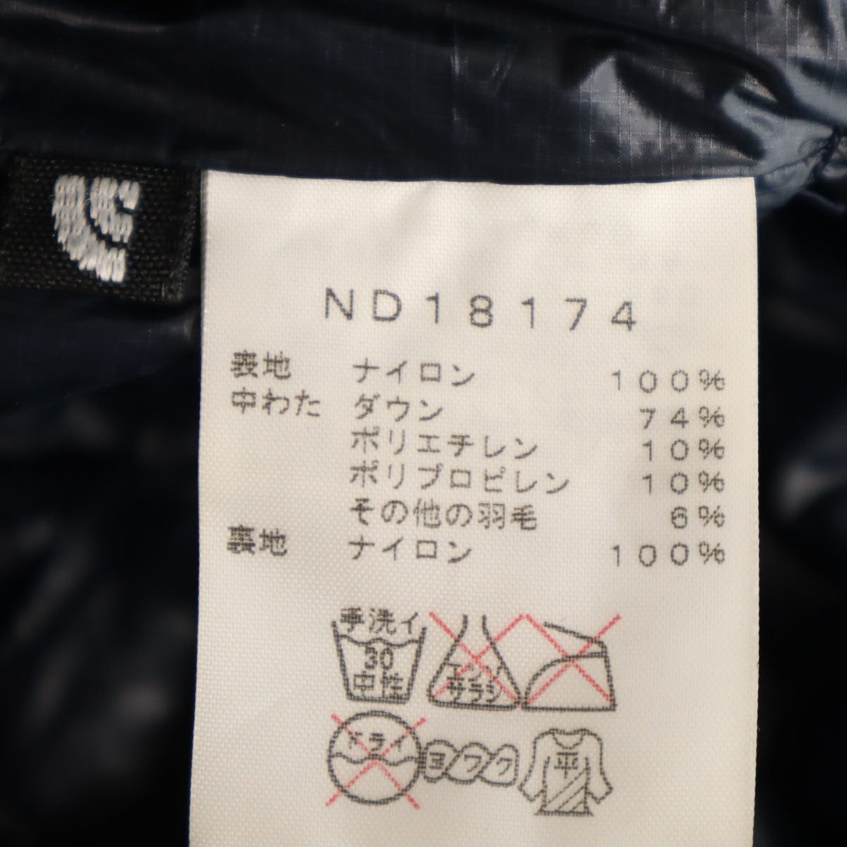 THE NORTH FACE ノースフェイス ライトヒート ダウンジャケット L ネイビー 収納袋付き アウトドア ND18174 メンズ