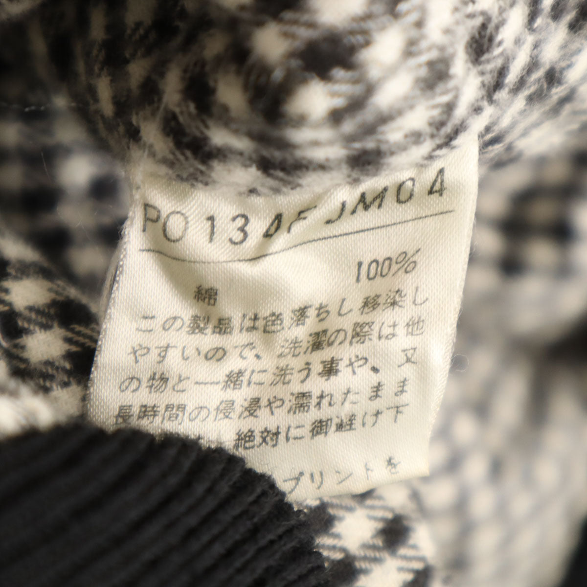 PINK HOUSE ピンクハウス MA-1 ブルゾン ブラック レディース