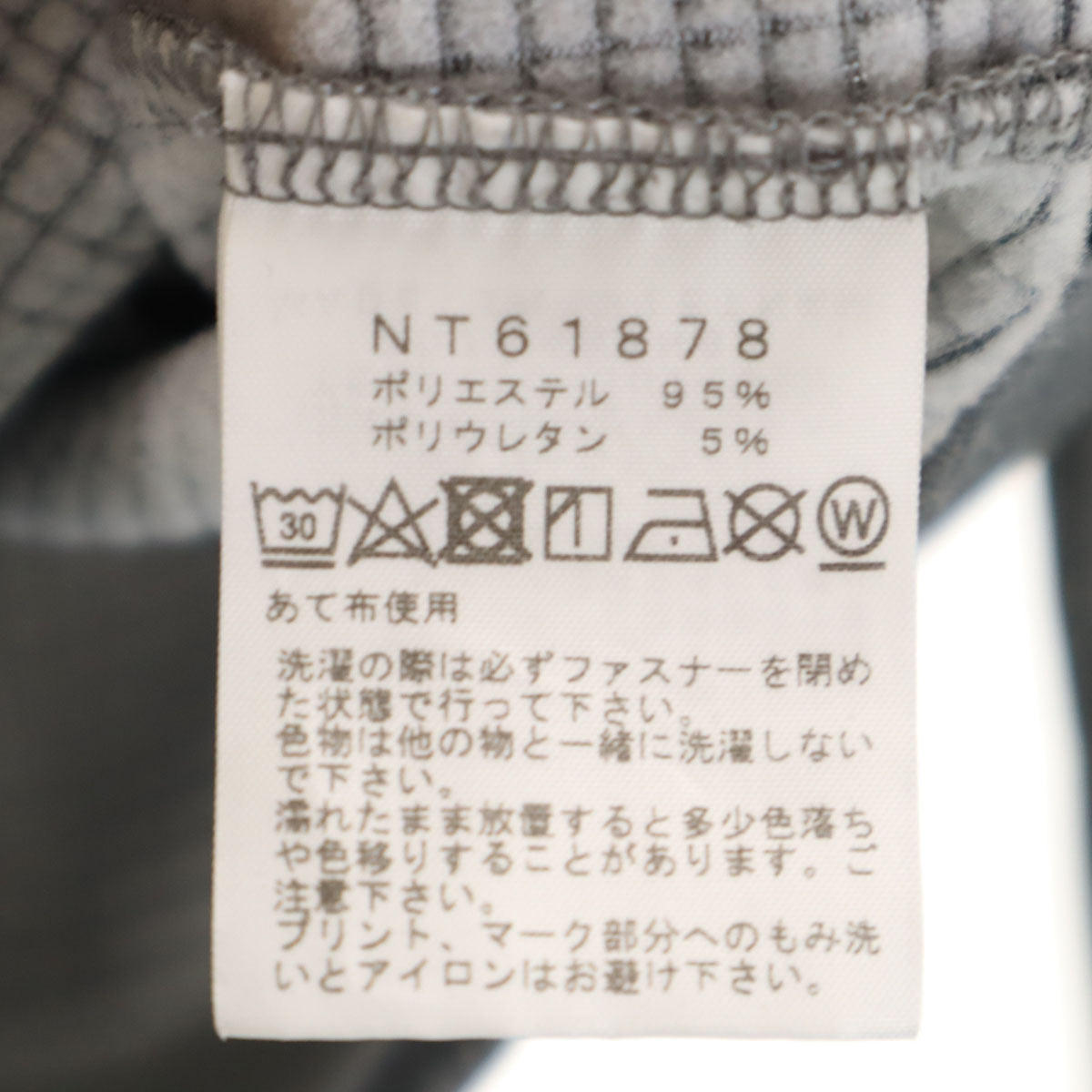 美品 THE NORTH FACE ザノースフェイス サーマルバーサグリッドフーディ ジャケット M グレー アウトドア NT61878 メンズ