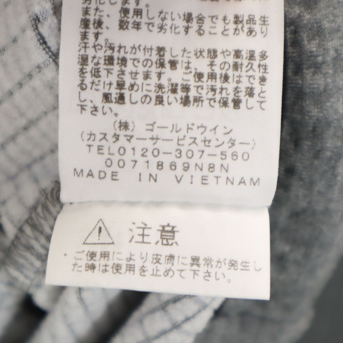 美品 THE NORTH FACE ザノースフェイス サーマルバーサグリッドフーディ ジャケット M グレー アウトドア NT61878 メンズ