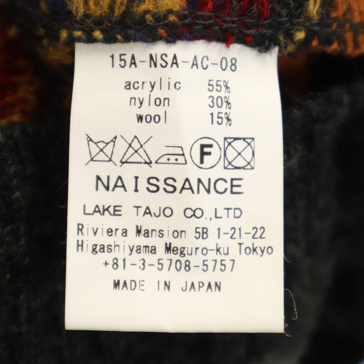 美品 NAISSANCE ネサーンス 日本製 ポンチョ チャコール ニット レディース