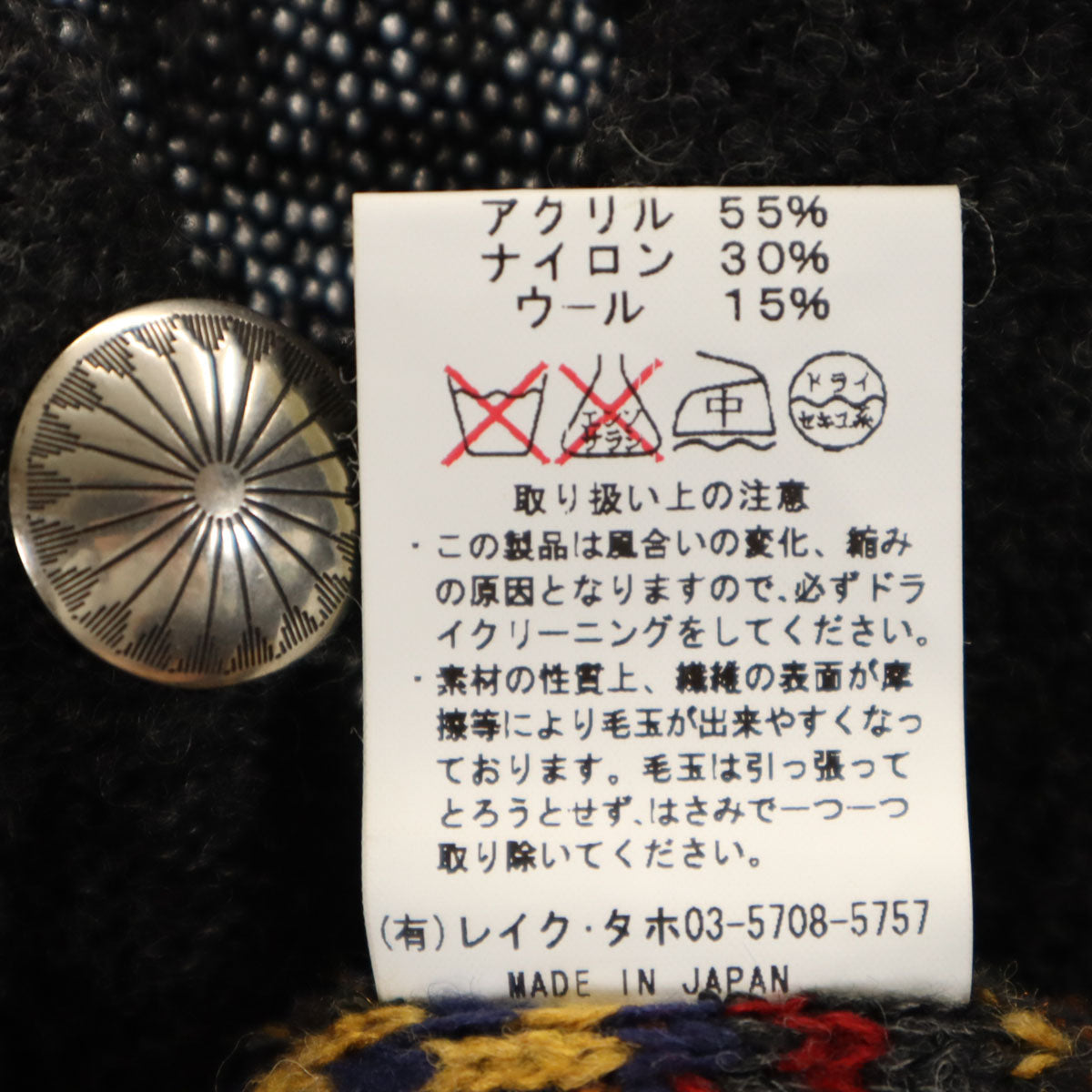 美品 NAISSANCE ネサーンス 日本製 ポンチョ チャコール ニット レディース