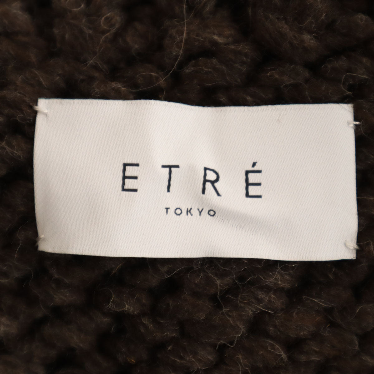 未使用 ETRE TOKYO エトレトウキョウ ペルー製 ウール ニットベスト F ブラウン レディース