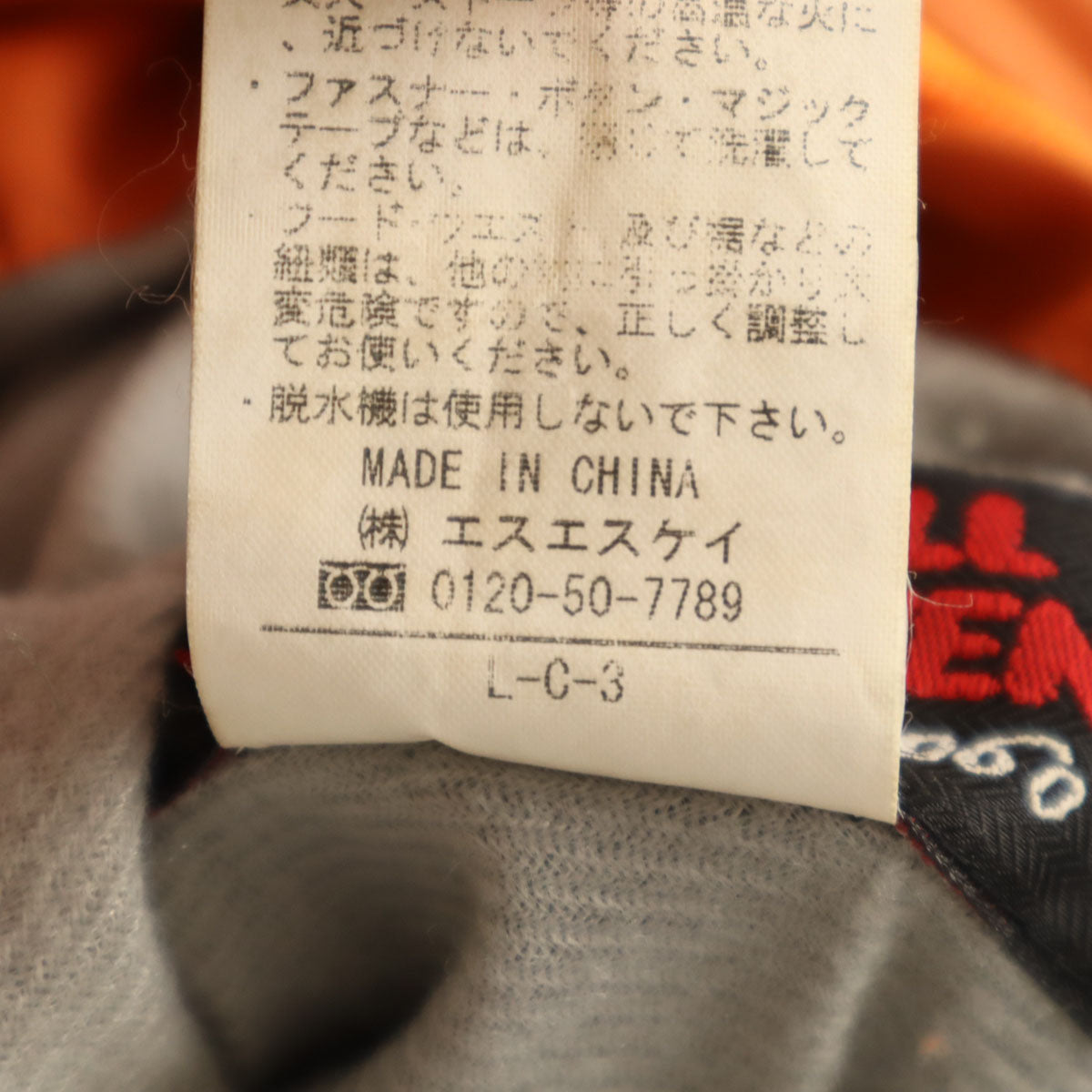 FJALLRAVEN フェールラーベン リバーシブル ジャケット L オレンジ アウトドア メンズ