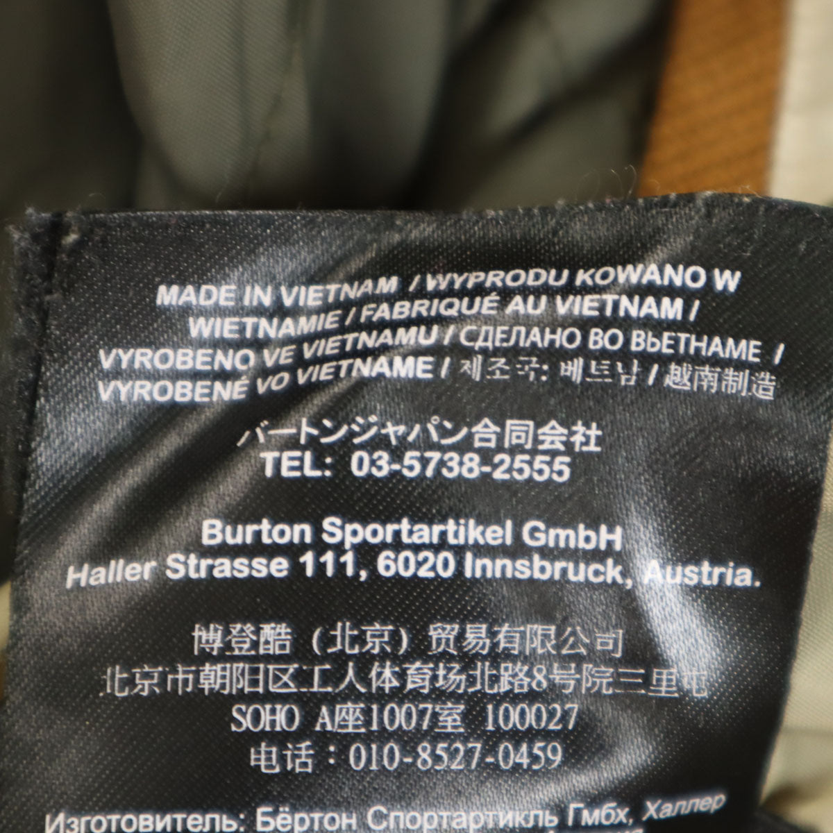 BURTON バートン スノーボード ウェア 上下 セットアップ L オレンジ系 スキーウェア メンズ