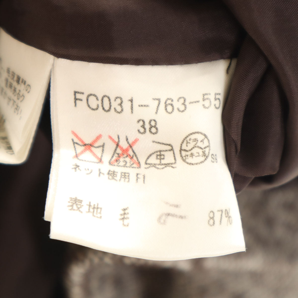 BURBERRY LONDON バーバリーロンドン ウールブレンド パンツスーツ 上下 セットアップ 38/40 ブラウン系 三陽商会 ベルト付き レディース