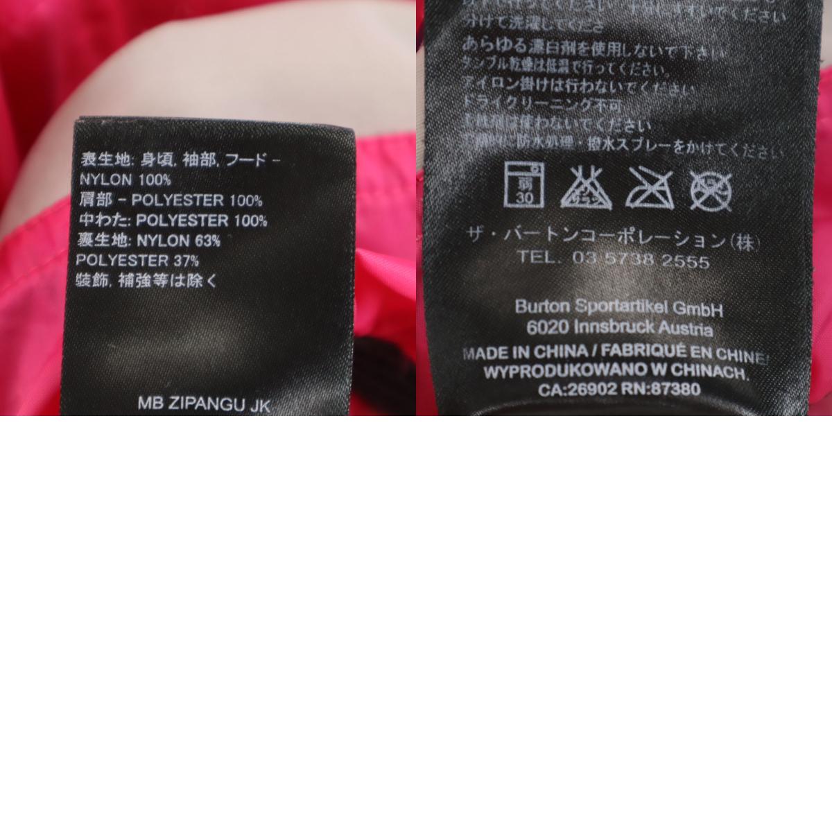 BURTON バートン スノーボード ウェア 上下 セットアップ L グレー系 メンズ