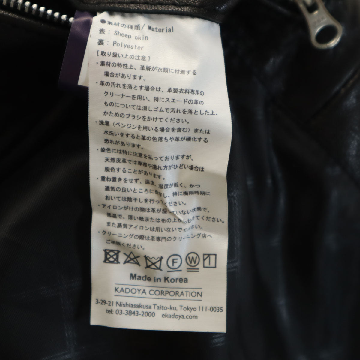 美品 KADOYA カドヤ レザージャケット LL ブラック メンズ