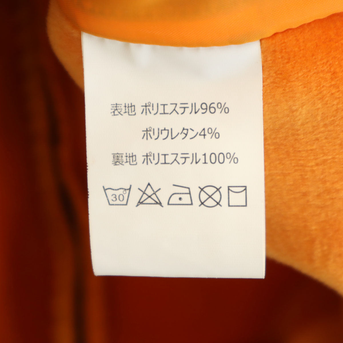 rehacer レアセル リトルタイガー 刺繍 ベロア ブルゾン L ボルドー系 メンズ