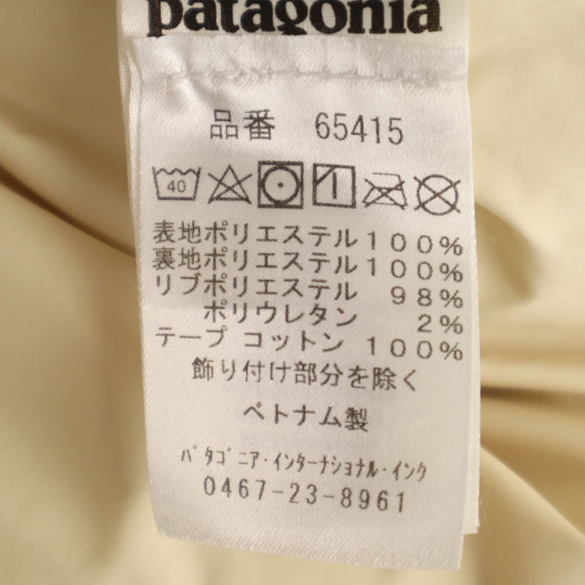 patagonia パタゴニア レトロX ボマー ジャケット XL アイボリー アウトドア 65415 キッズ