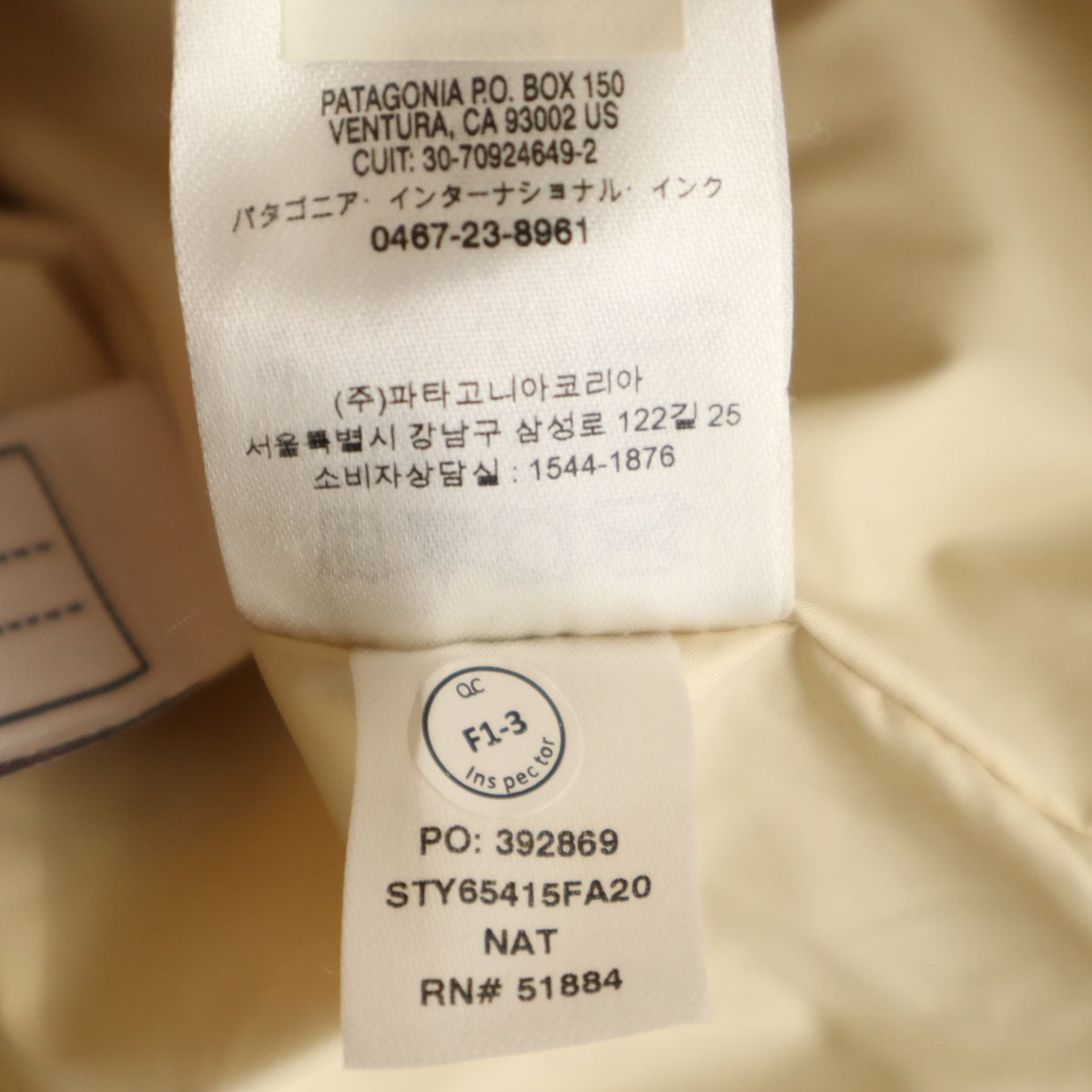 patagonia パタゴニア レトロX ボマー ジャケット XL アイボリー アウトドア 65415 キッズ