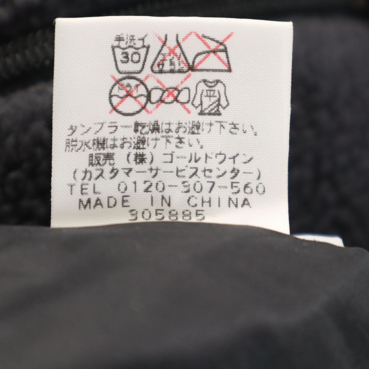 THE NORTH FACE ノースフェイス マウンテンパーカー L ベージュ アウトドア NP16302 メンズ