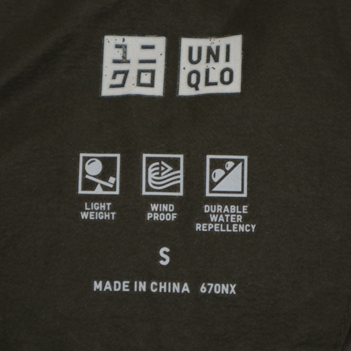 UNIQLO ユニクロ シームレス ダウンパーカー S カーキ メンズ