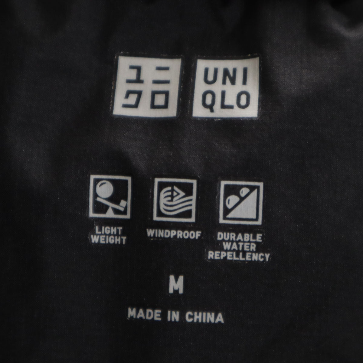 UNIQLO ユニクロ シームレス ダウンパーカー M ブラック メンズ