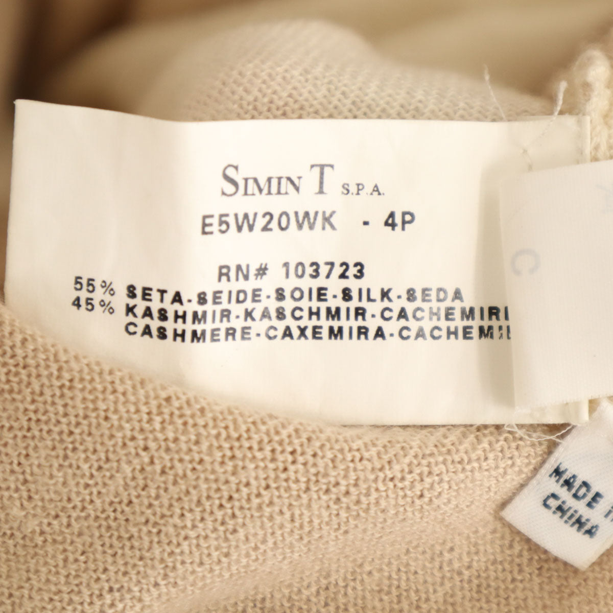 ARMANI JEANS アルマーニジーンズ カシミヤブレンド ボーダー柄 長袖 タートルネック セーター 38 ベージュ ニット レディース