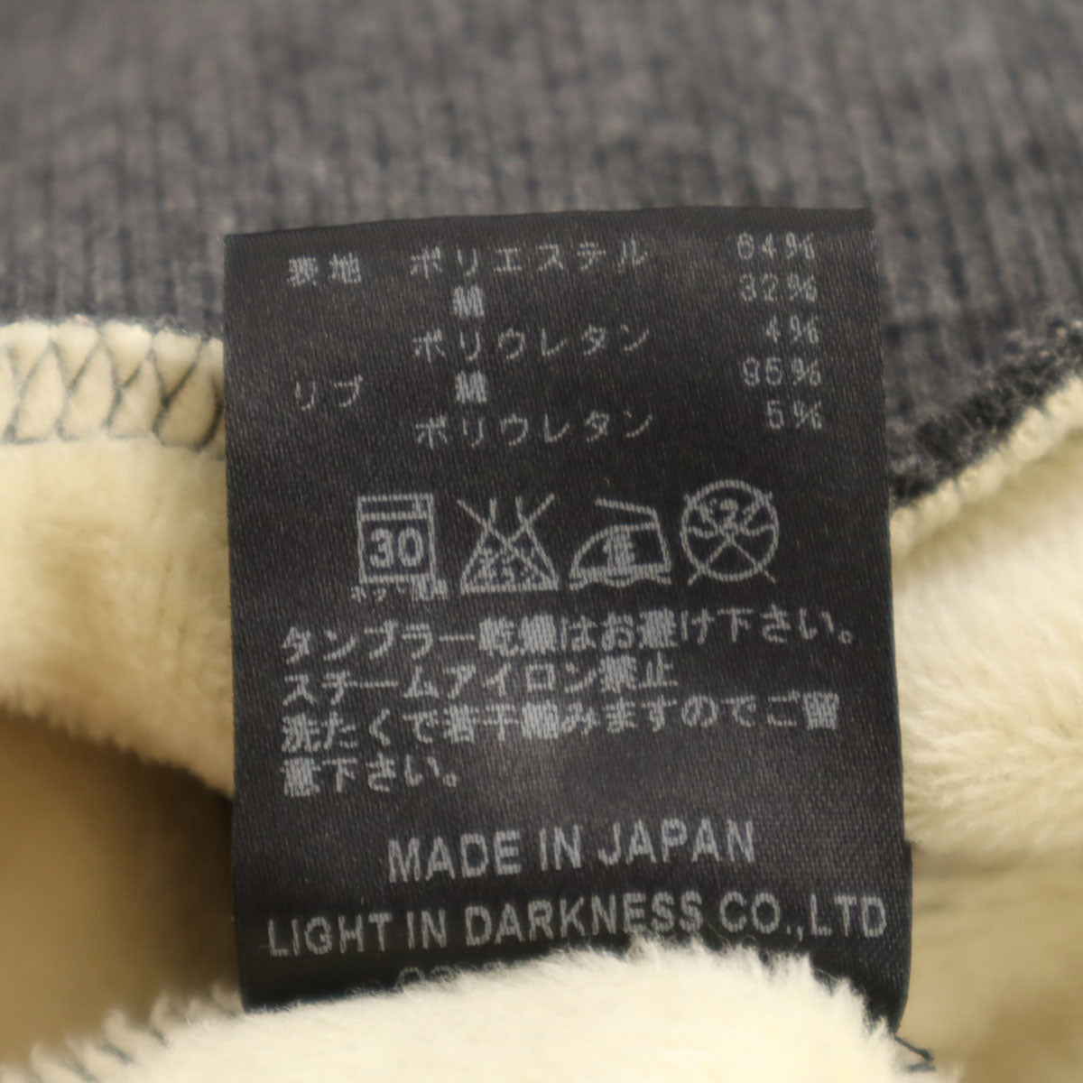 ARMURE アルミュール 日本製 長袖 スウェット ジップパーカー 3 グレー 裏起毛 メンズ