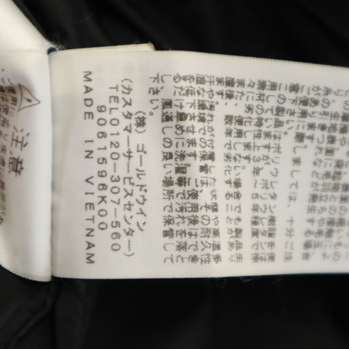 THE NORTH FACE ノースフェイス キャンプシェラ 中綿ジャケット L ブラック NY81931 メンズ