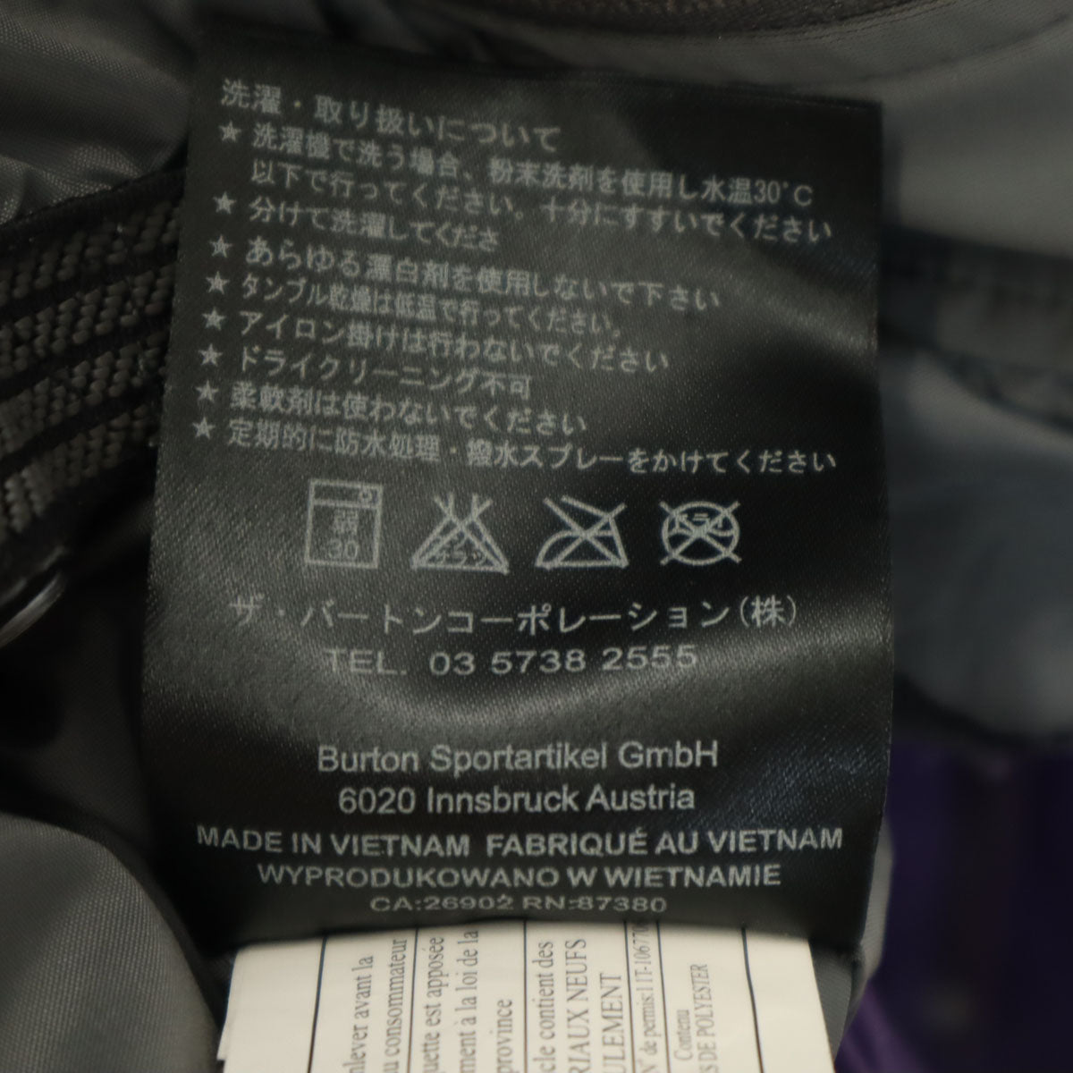 BURTON バートン スノーボード ウェア XXS パープル スキー メンズ