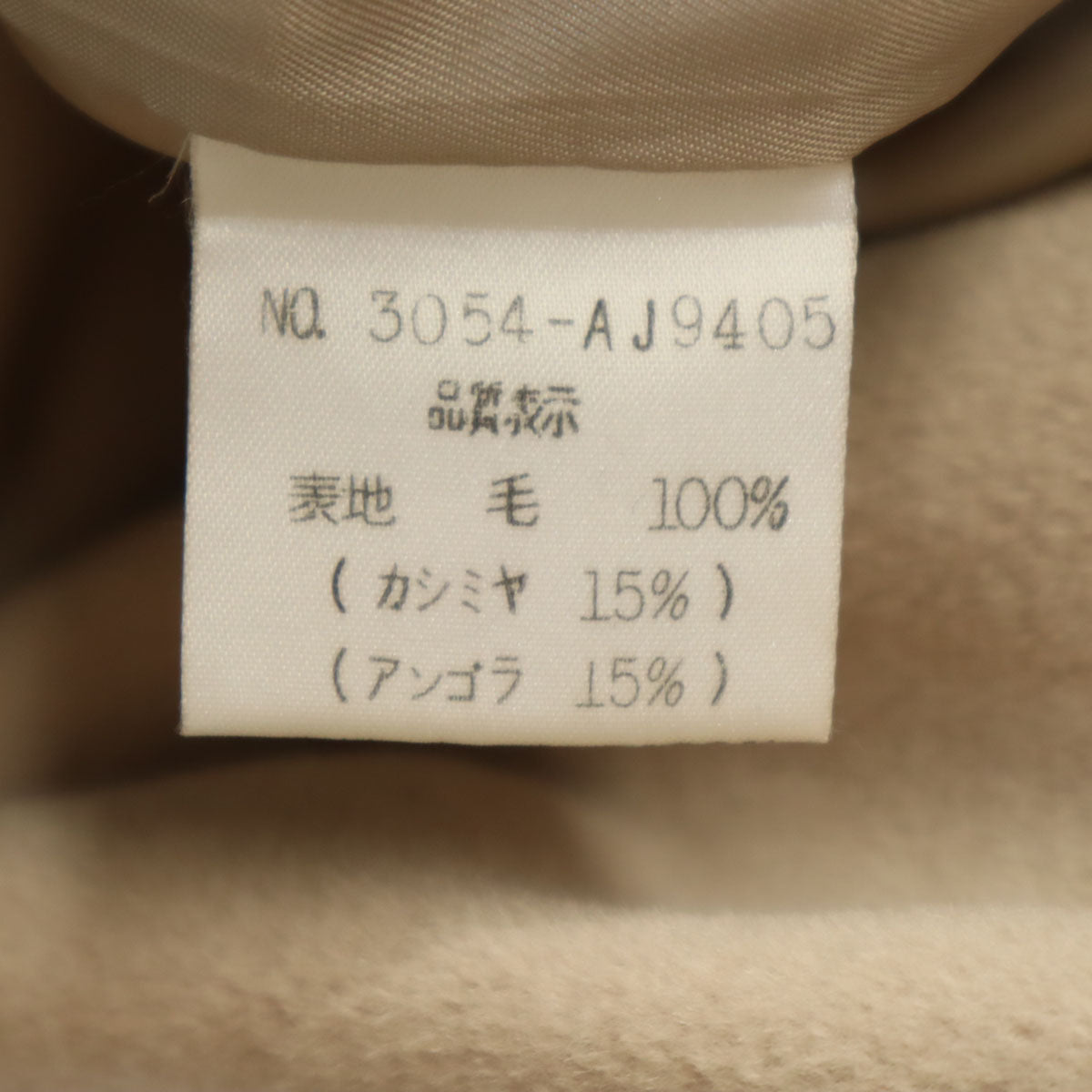 FOXEY フォクシー 日本製 カシミヤブレンド ジャケット F ベージュ レディース