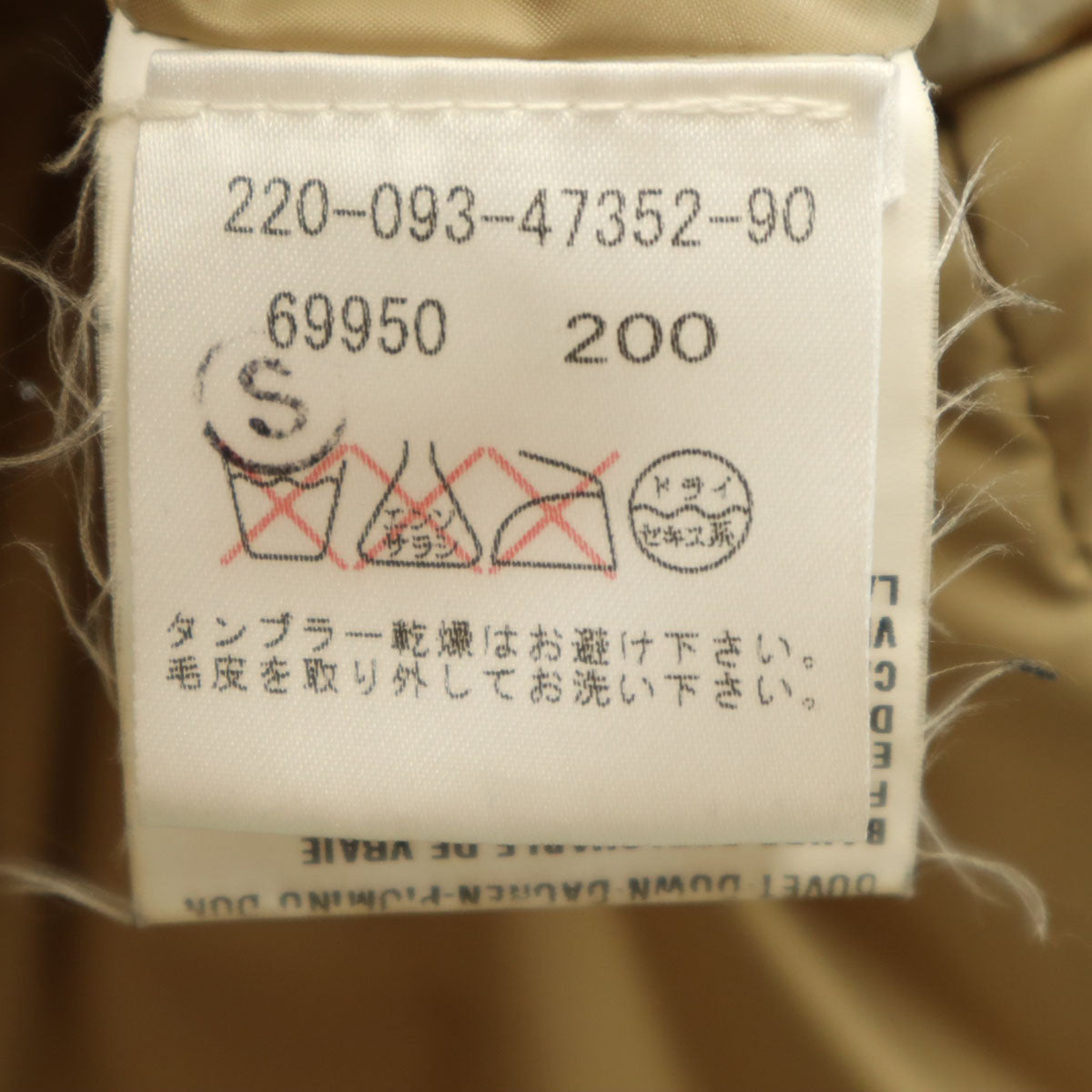 MONCLER モンクレール ダウンジャケット 0 ベージュ ラクーンファー付き レディース