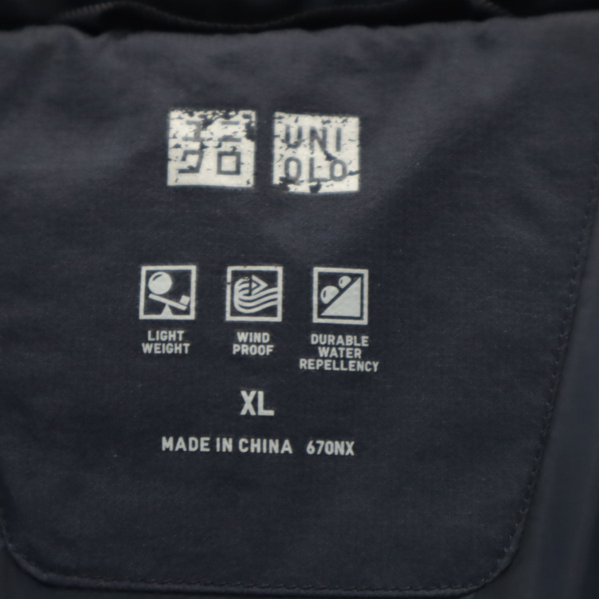 UNIQLO ユニクロ シームレス ダウンパーカー XL ネイビー メンズ