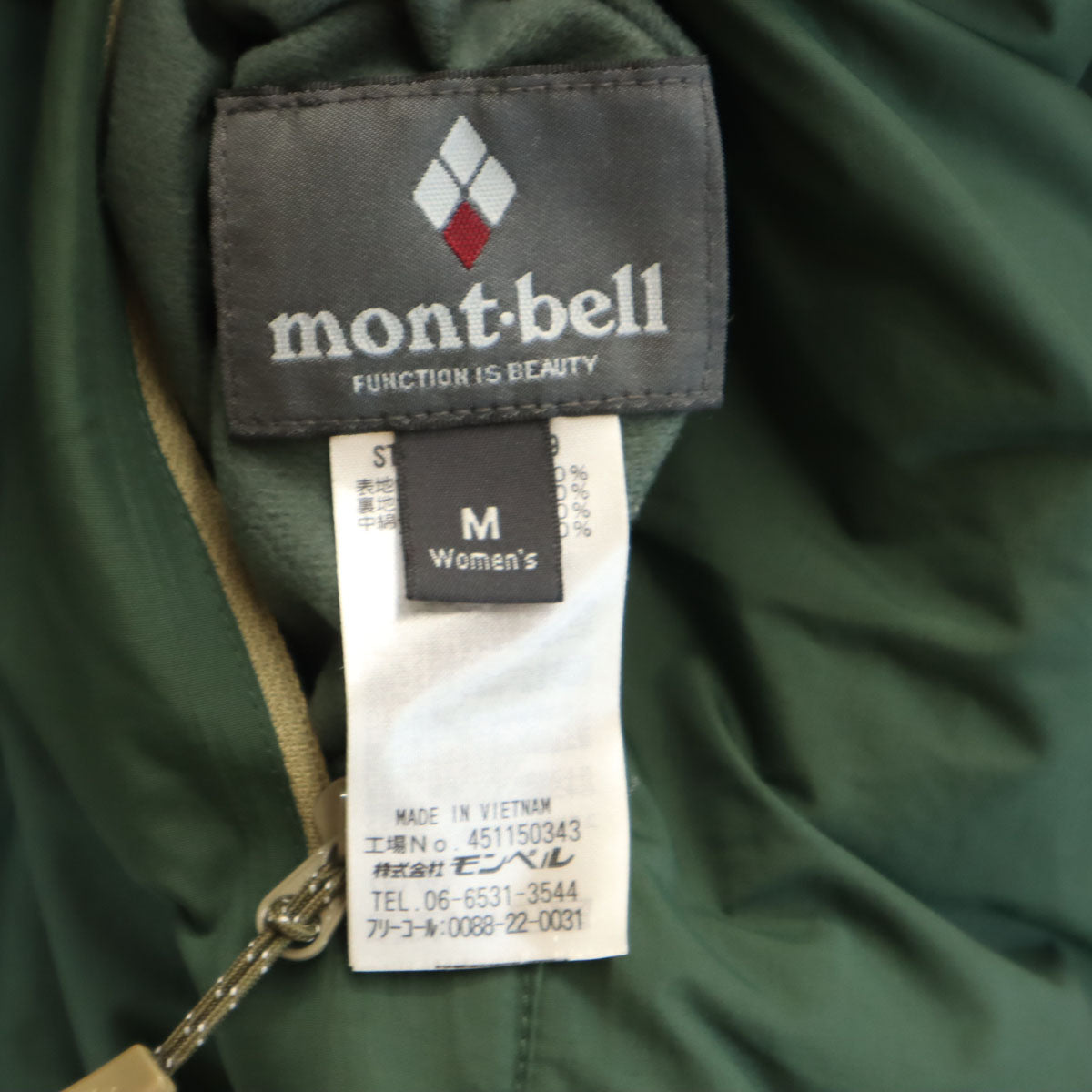 mont-bell モンベル コロラド リバーシブル ダウンジャケット M グリーン系 レディース