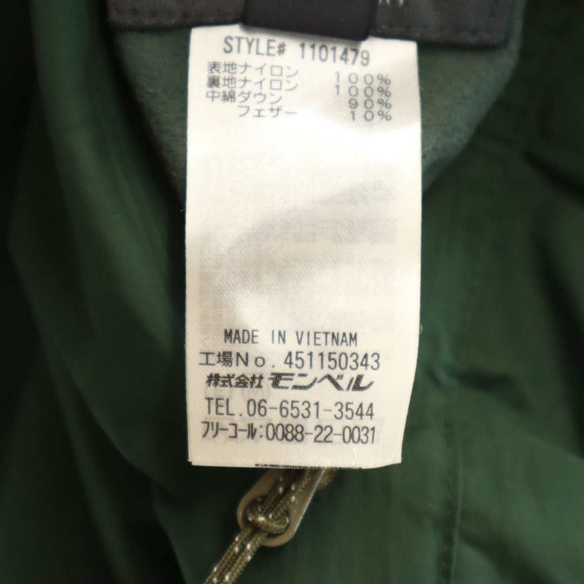 mont-bell モンベル コロラド リバーシブル ダウンジャケット M グリーン系 レディース