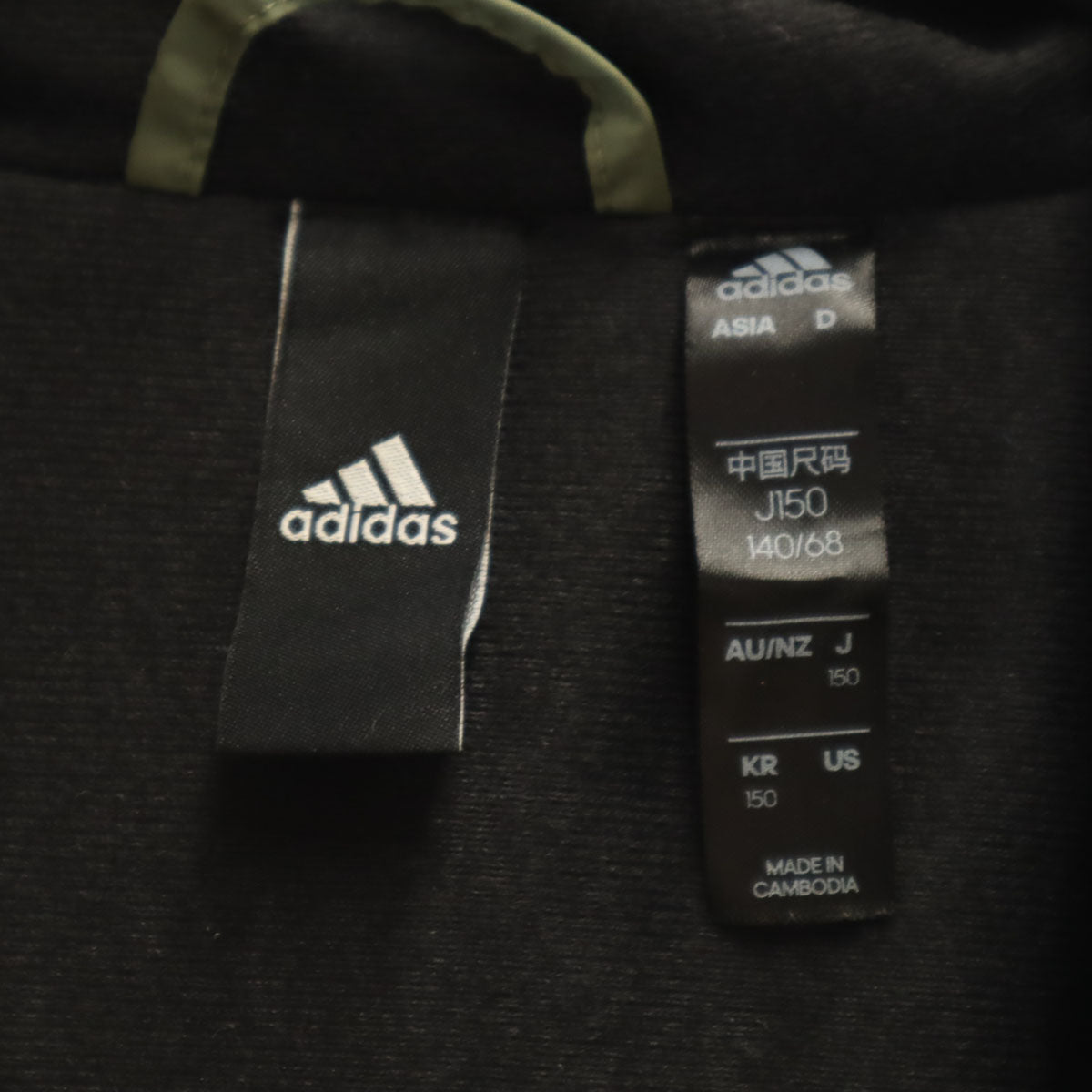 adidas アディダス ナイロンジャケット 150 カーキ 裏トリコット 薄中綿入り キッズ