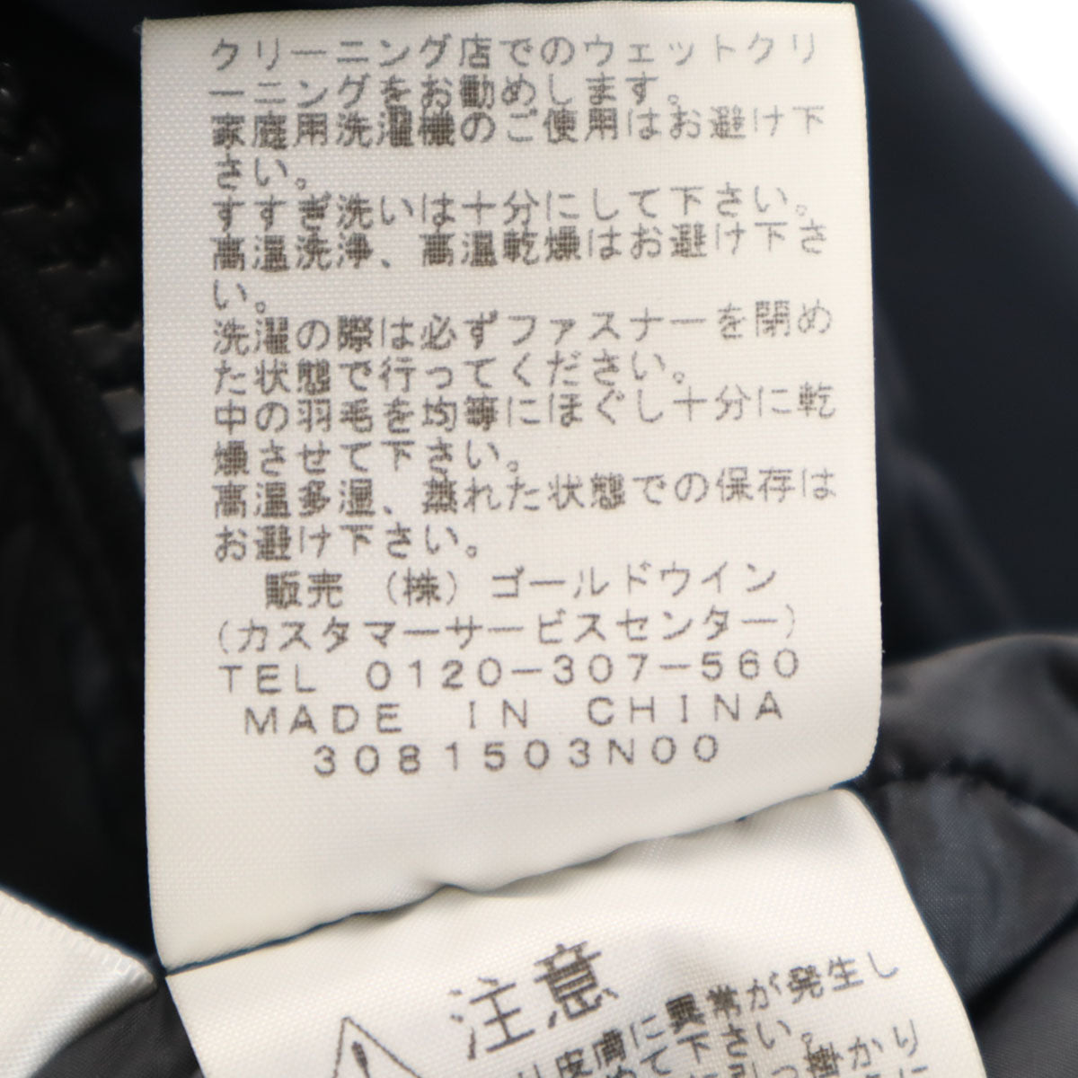 THE NORTH FACE ノースフェイス ダウンジャケット S チャコールブラック ND91338H アウトドア メンズ