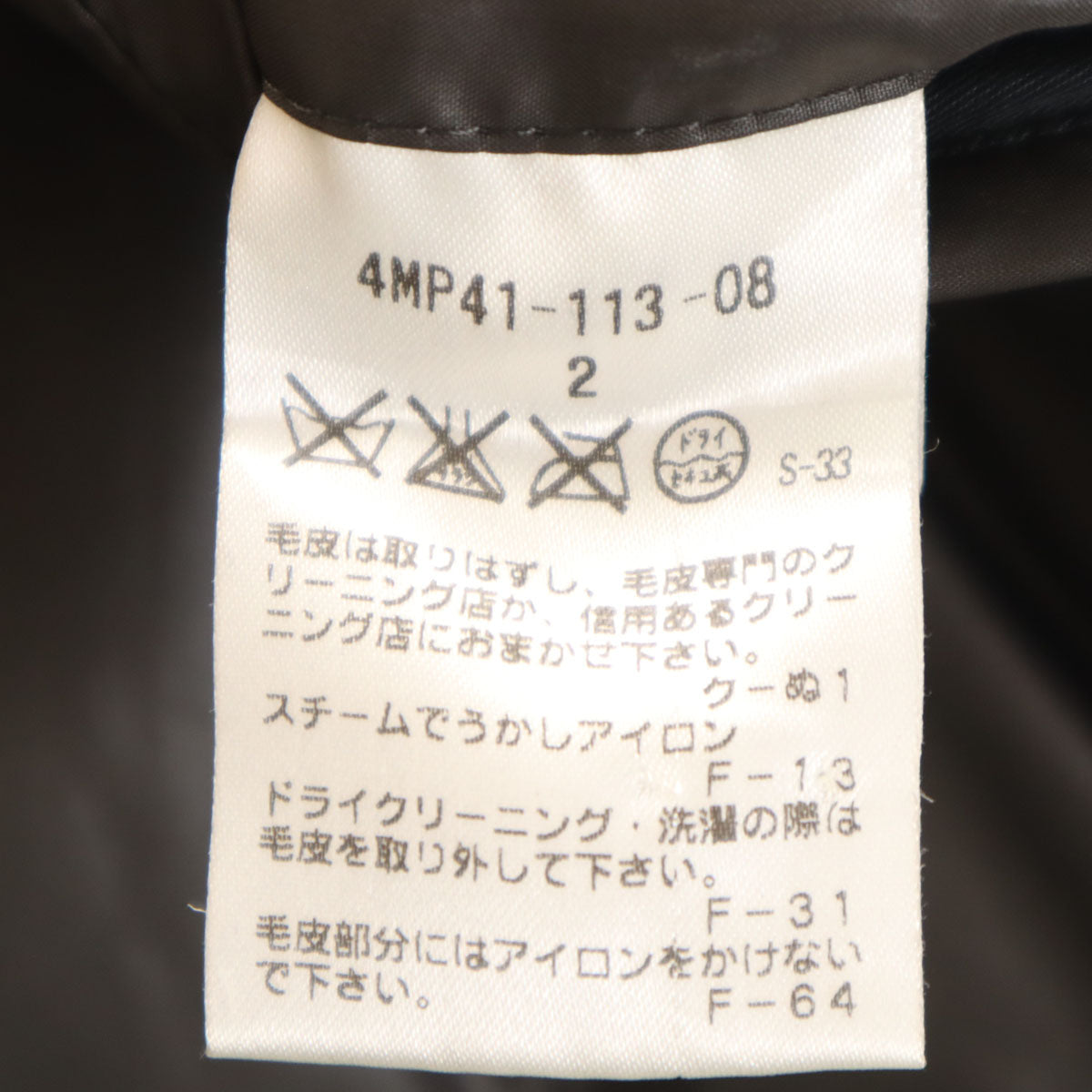 BLACKBARRETT by NEIL BARRETT ブラックバレットバイニールバレット ダウンジャケット 2 ブラウン系 メンズ