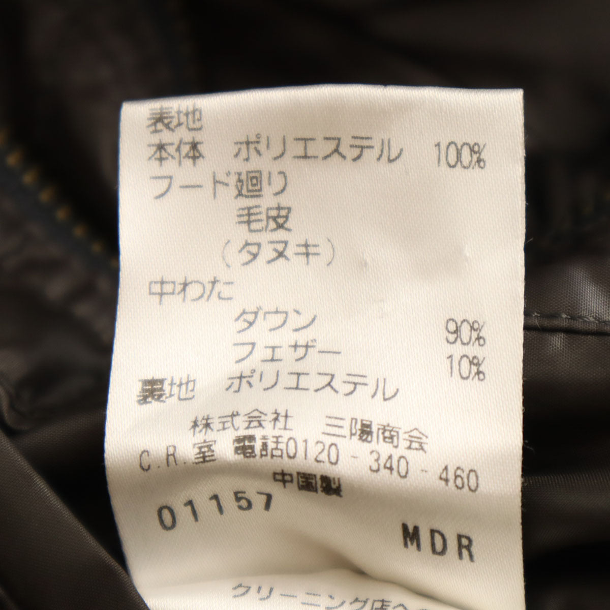 BLACKBARRETT by NEIL BARRETT ブラックバレットバイニールバレット ダウンジャケット 2 ブラウン系 メンズ