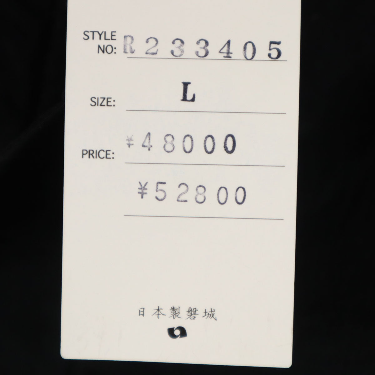 未使用 remilla レミーラ 日本製 中綿ジャケット L ブラック メンズ