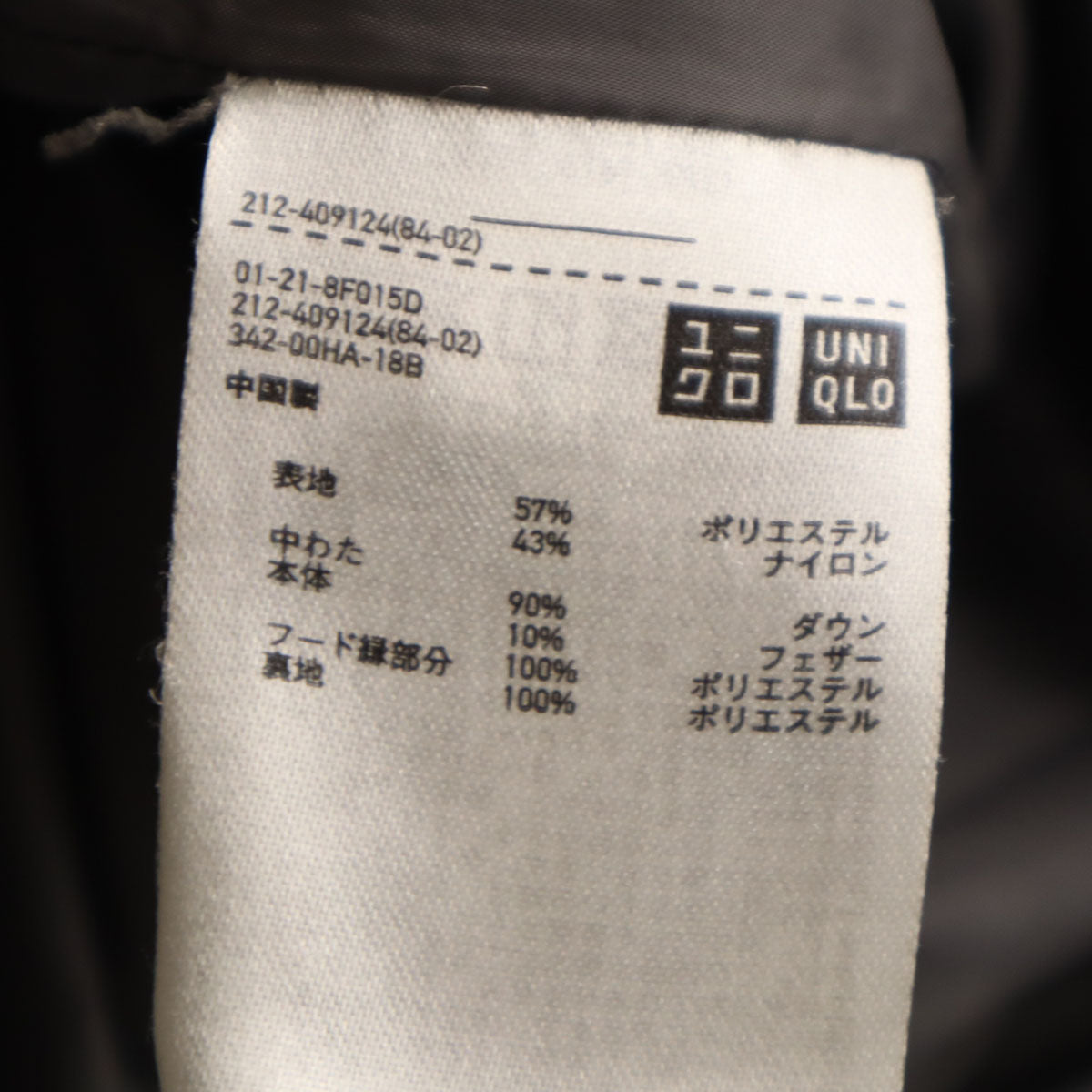 UNIQLO ユニクロ シームレス ショート ダウンコート L グレー レディース