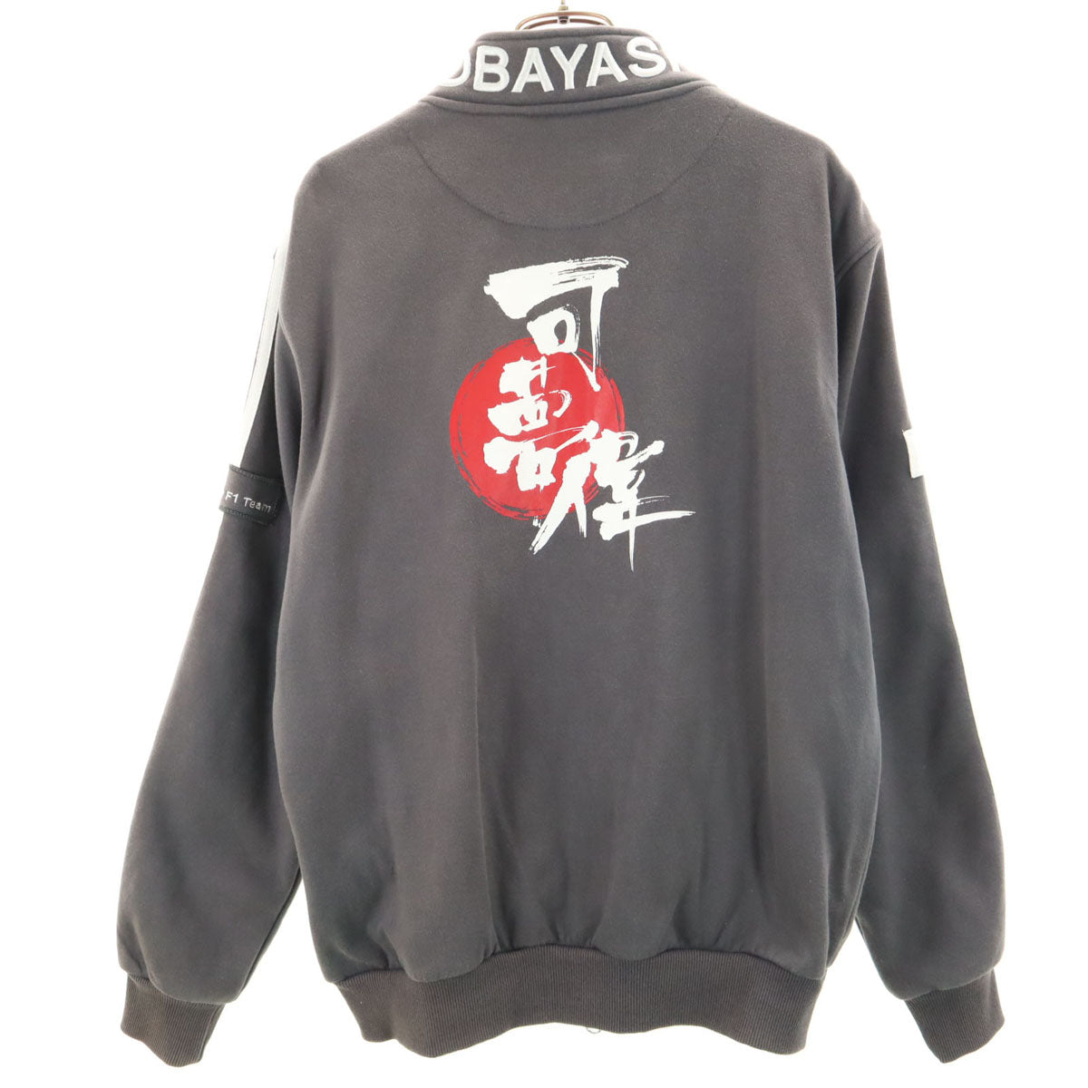 GLOBAL SPORTS グローバルスポーツ sauber F1 Team 小林可夢偉 スウェット ジップジャケット L グレー 裏フリース メンズ